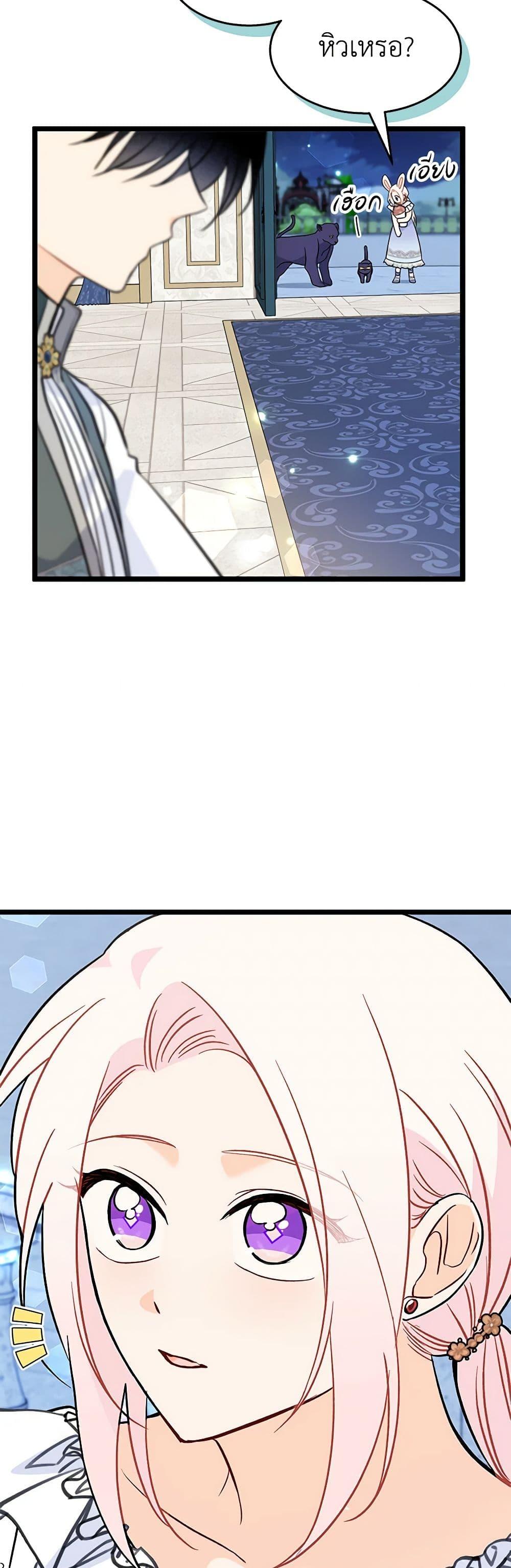 Manga-lc-com อ่านมังงะ อ่านการ์ตูน ออนไลน์ ฟรี The Symbiotic Relationship Between a Panther and a Rabbit ตอนที่ 1 2 3 4 5 6 7 8 9 10 11 12 13 14 ฟรี ไม่มีโฆษณา Manga-lc - อ่าน มังงะ อ่าน การ์ตูน ออนไลน์ อ่านมังงะ ฟรี