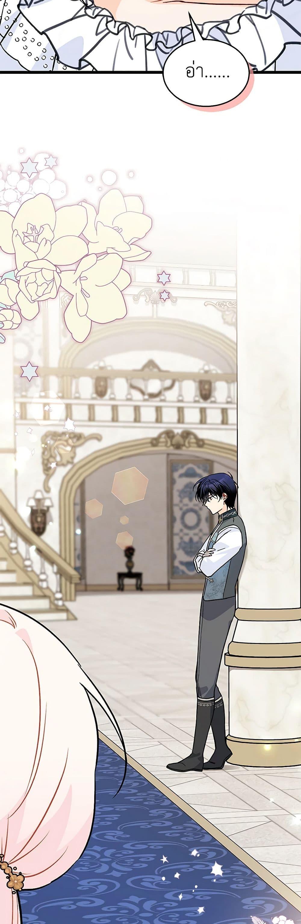 Manga-lc-com อ่านมังงะ อ่านการ์ตูน ออนไลน์ ฟรี The Symbiotic Relationship Between a Panther and a Rabbit ตอนที่ 1 2 3 4 5 6 7 8 9 10 11 12 13 14 ฟรี ไม่มีโฆษณา Manga-lc - อ่าน มังงะ อ่าน การ์ตูน ออนไลน์ อ่านมังงะ ฟรี