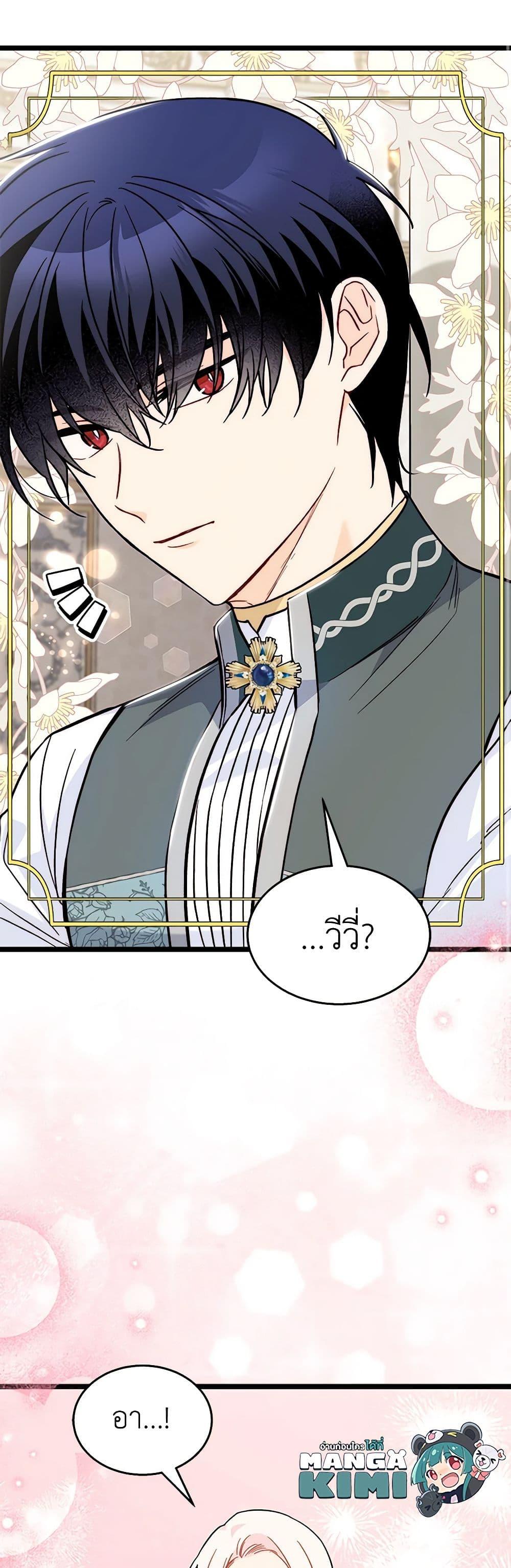 Manga-lc-com อ่านมังงะ อ่านการ์ตูน ออนไลน์ ฟรี The Symbiotic Relationship Between a Panther and a Rabbit ตอนที่ 1 2 3 4 5 6 7 8 9 10 11 12 13 14 ฟรี ไม่มีโฆษณา Manga-lc - อ่าน มังงะ อ่าน การ์ตูน ออนไลน์ อ่านมังงะ ฟรี