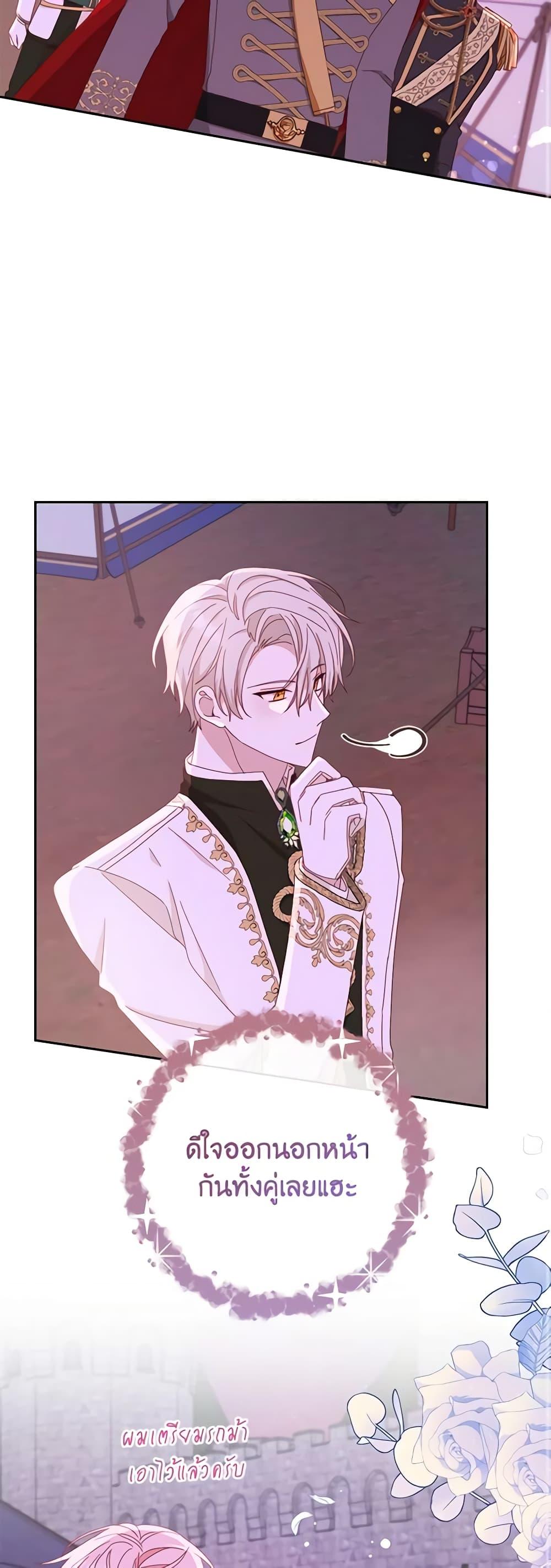 Manga-lc-com อ่านมังงะ อ่านการ์ตูน ออนไลน์ ฟรี Please Treat Your Friends Preciously ตอนที่ 1 2 3 4 5 6 7 8 9 10 11 12 13 14 ฟรี ไม่มีโฆษณา Manga-lc - อ่าน มังงะ อ่าน การ์ตูน ออนไลน์ อ่านมังงะ ฟรี