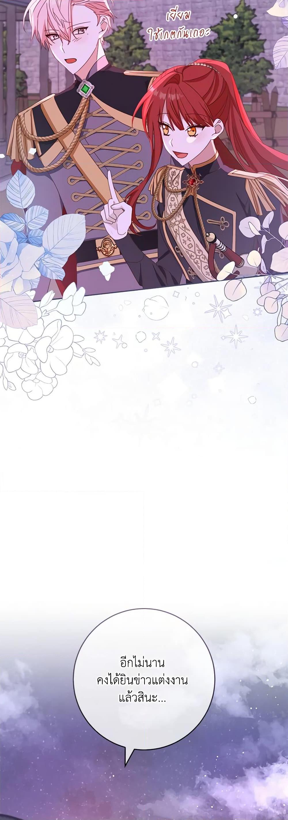 Manga-lc-com อ่านมังงะ อ่านการ์ตูน ออนไลน์ ฟรี Please Treat Your Friends Preciously ตอนที่ 1 2 3 4 5 6 7 8 9 10 11 12 13 14 ฟรี ไม่มีโฆษณา Manga-lc - อ่าน มังงะ อ่าน การ์ตูน ออนไลน์ อ่านมังงะ ฟรี