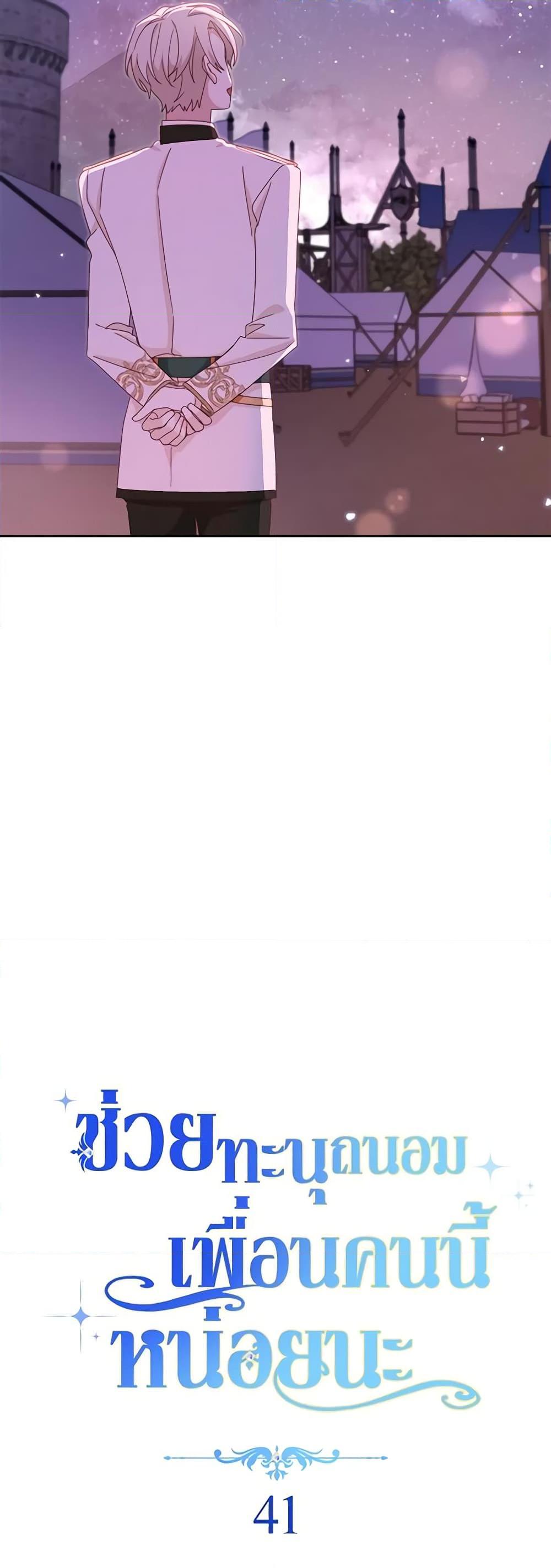 Manga-lc-com อ่านมังงะ อ่านการ์ตูน ออนไลน์ ฟรี Please Treat Your Friends Preciously ตอนที่ 1 2 3 4 5 6 7 8 9 10 11 12 13 14 ฟรี ไม่มีโฆษณา Manga-lc - อ่าน มังงะ อ่าน การ์ตูน ออนไลน์ อ่านมังงะ ฟรี