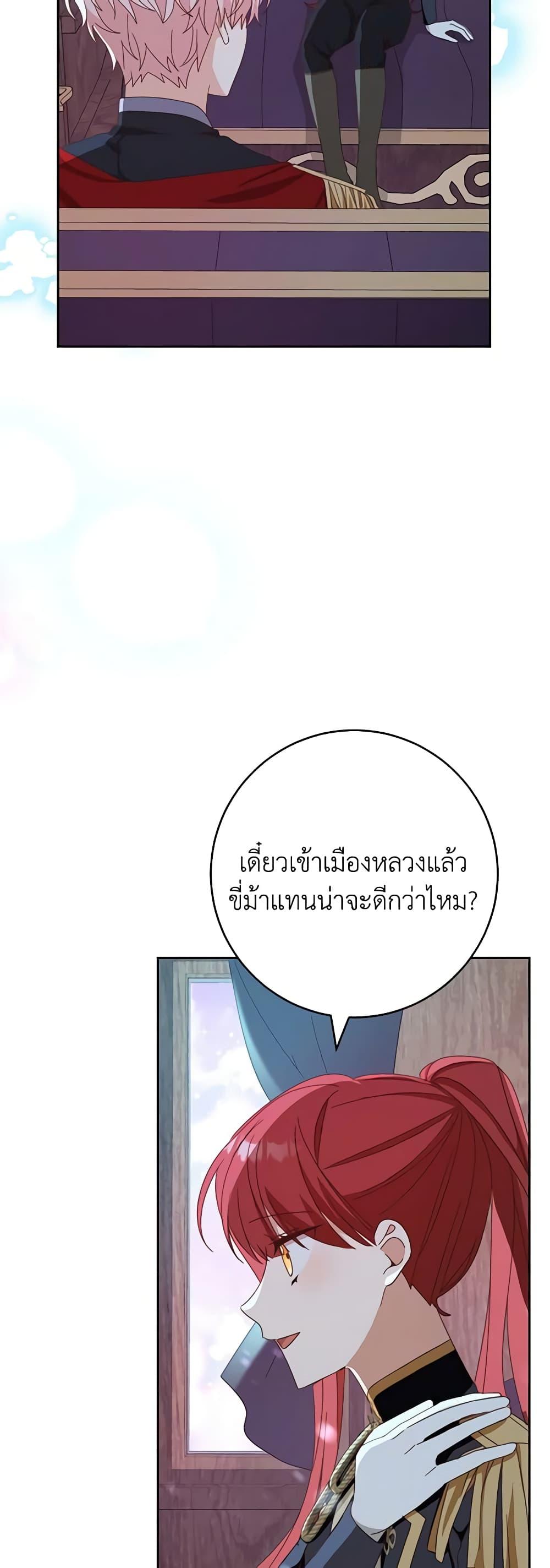 Manga-lc-com อ่านมังงะ อ่านการ์ตูน ออนไลน์ ฟรี Please Treat Your Friends Preciously ตอนที่ 1 2 3 4 5 6 7 8 9 10 11 12 13 14 ฟรี ไม่มีโฆษณา Manga-lc - อ่าน มังงะ อ่าน การ์ตูน ออนไลน์ อ่านมังงะ ฟรี