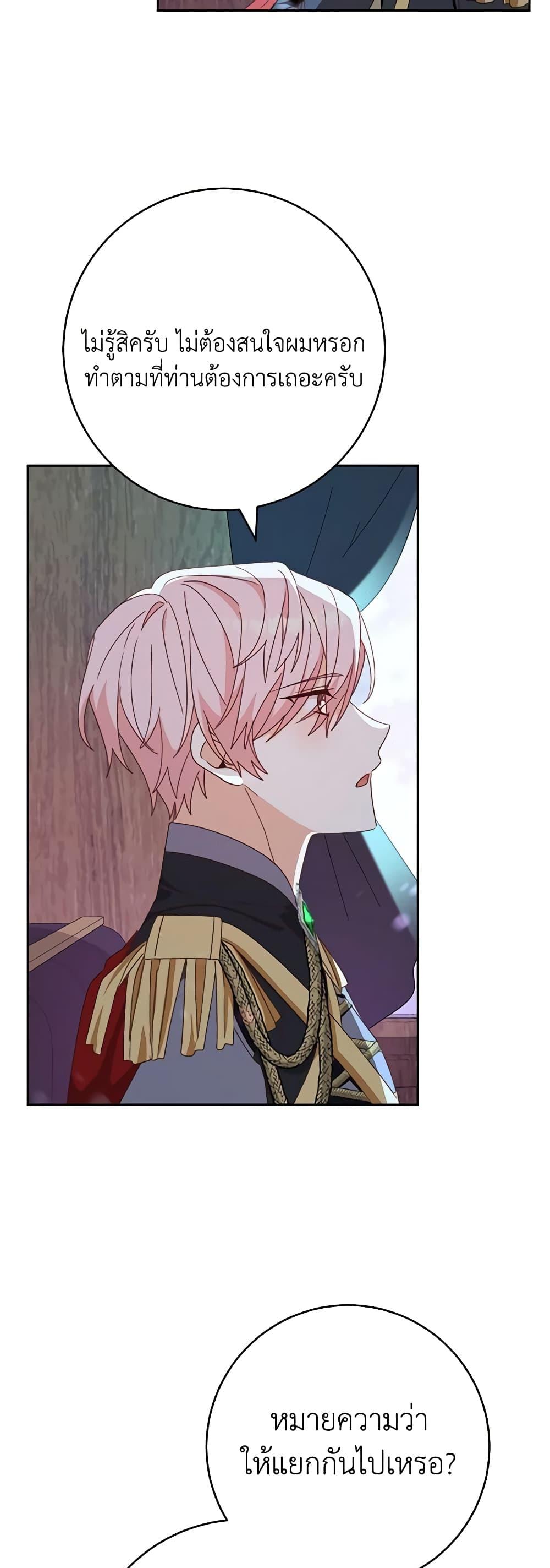 Manga-lc-com อ่านมังงะ อ่านการ์ตูน ออนไลน์ ฟรี Please Treat Your Friends Preciously ตอนที่ 1 2 3 4 5 6 7 8 9 10 11 12 13 14 ฟรี ไม่มีโฆษณา Manga-lc - อ่าน มังงะ อ่าน การ์ตูน ออนไลน์ อ่านมังงะ ฟรี