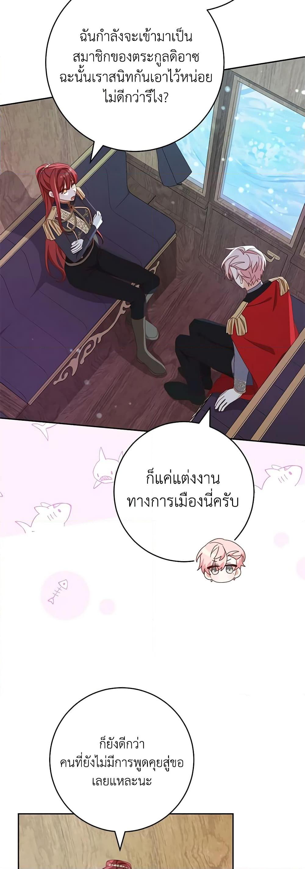 Manga-lc-com อ่านมังงะ อ่านการ์ตูน ออนไลน์ ฟรี Please Treat Your Friends Preciously ตอนที่ 1 2 3 4 5 6 7 8 9 10 11 12 13 14 ฟรี ไม่มีโฆษณา Manga-lc - อ่าน มังงะ อ่าน การ์ตูน ออนไลน์ อ่านมังงะ ฟรี