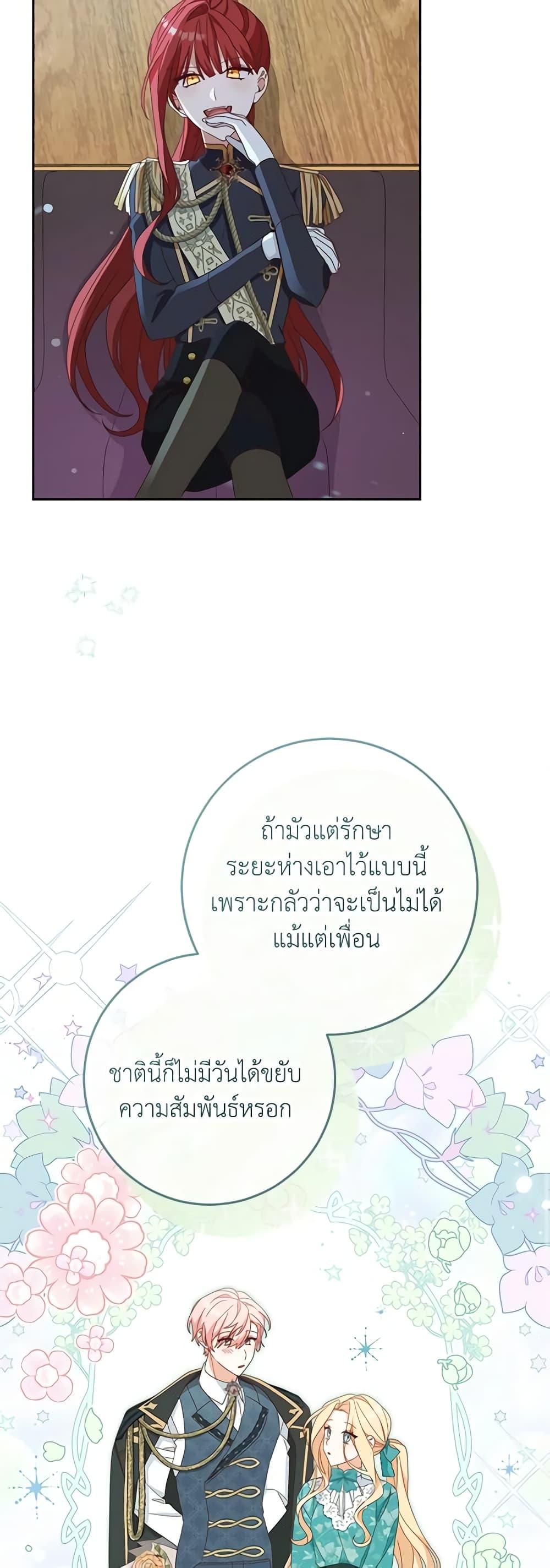 Manga-lc-com อ่านมังงะ อ่านการ์ตูน ออนไลน์ ฟรี Please Treat Your Friends Preciously ตอนที่ 1 2 3 4 5 6 7 8 9 10 11 12 13 14 ฟรี ไม่มีโฆษณา Manga-lc - อ่าน มังงะ อ่าน การ์ตูน ออนไลน์ อ่านมังงะ ฟรี