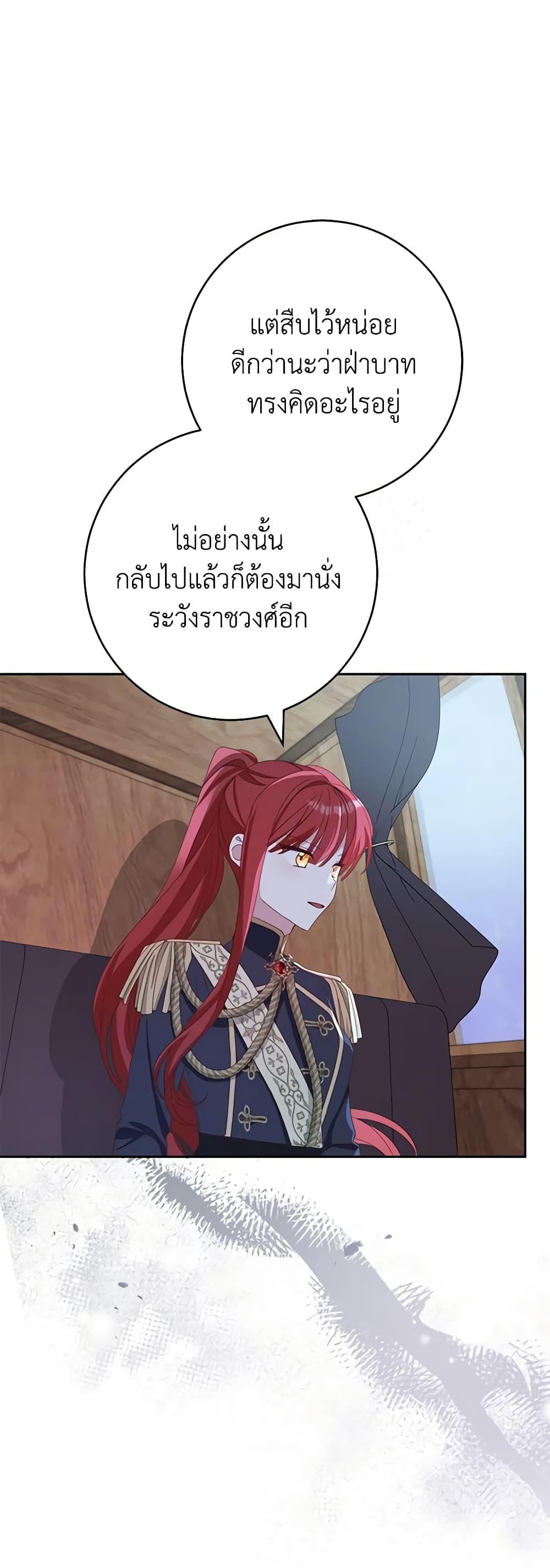 Manga-lc-com อ่านมังงะ อ่านการ์ตูน ออนไลน์ ฟรี Please Treat Your Friends Preciously ตอนที่ 1 2 3 4 5 6 7 8 9 10 11 12 13 14 ฟรี ไม่มีโฆษณา Manga-lc - อ่าน มังงะ อ่าน การ์ตูน ออนไลน์ อ่านมังงะ ฟรี