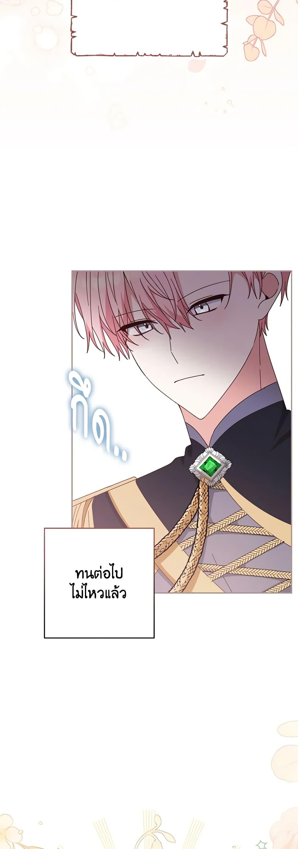Manga-lc-com อ่านมังงะ อ่านการ์ตูน ออนไลน์ ฟรี Please Treat Your Friends Preciously ตอนที่ 1 2 3 4 5 6 7 8 9 10 11 12 13 14 ฟรี ไม่มีโฆษณา Manga-lc - อ่าน มังงะ อ่าน การ์ตูน ออนไลน์ อ่านมังงะ ฟรี