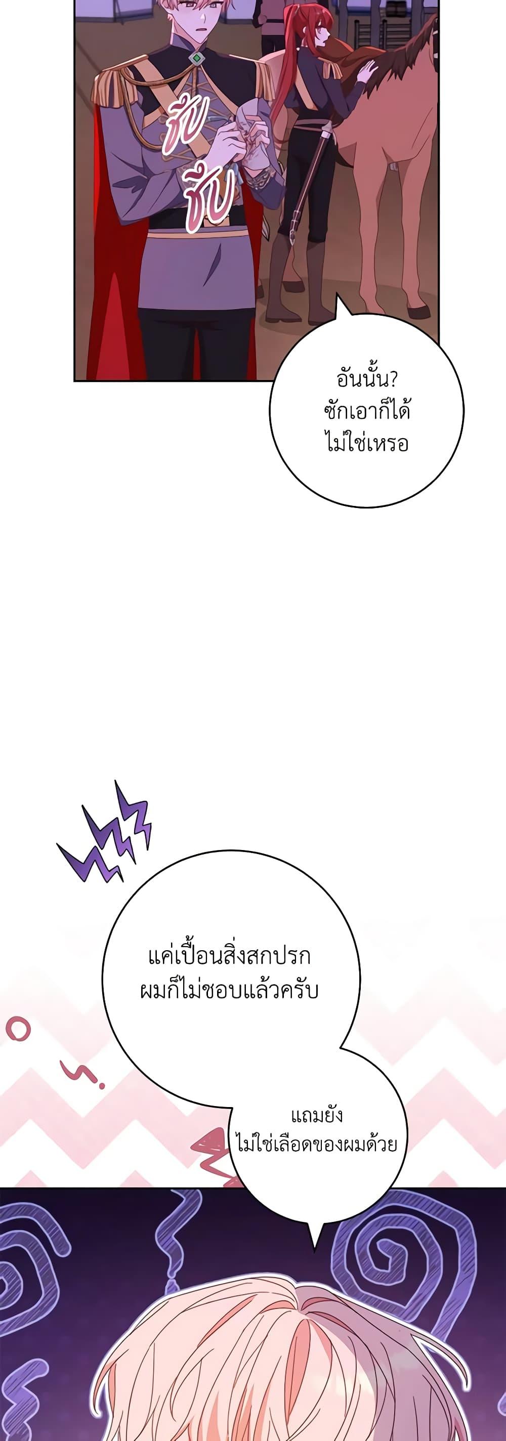 Manga-lc-com อ่านมังงะ อ่านการ์ตูน ออนไลน์ ฟรี Please Treat Your Friends Preciously ตอนที่ 1 2 3 4 5 6 7 8 9 10 11 12 13 14 ฟรี ไม่มีโฆษณา Manga-lc - อ่าน มังงะ อ่าน การ์ตูน ออนไลน์ อ่านมังงะ ฟรี