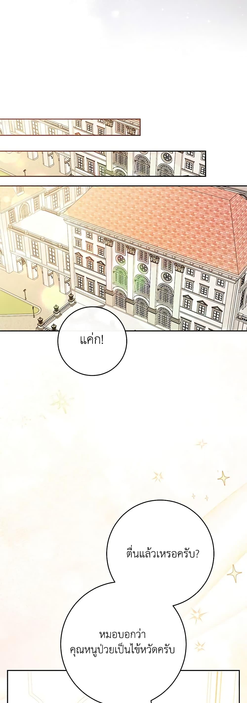Manga-lc-com อ่านมังงะ อ่านการ์ตูน ออนไลน์ ฟรี Please Treat Your Friends Preciously ตอนที่ 1 2 3 4 5 6 7 8 9 10 11 12 13 14 ฟรี ไม่มีโฆษณา Manga-lc - อ่าน มังงะ อ่าน การ์ตูน ออนไลน์ อ่านมังงะ ฟรี