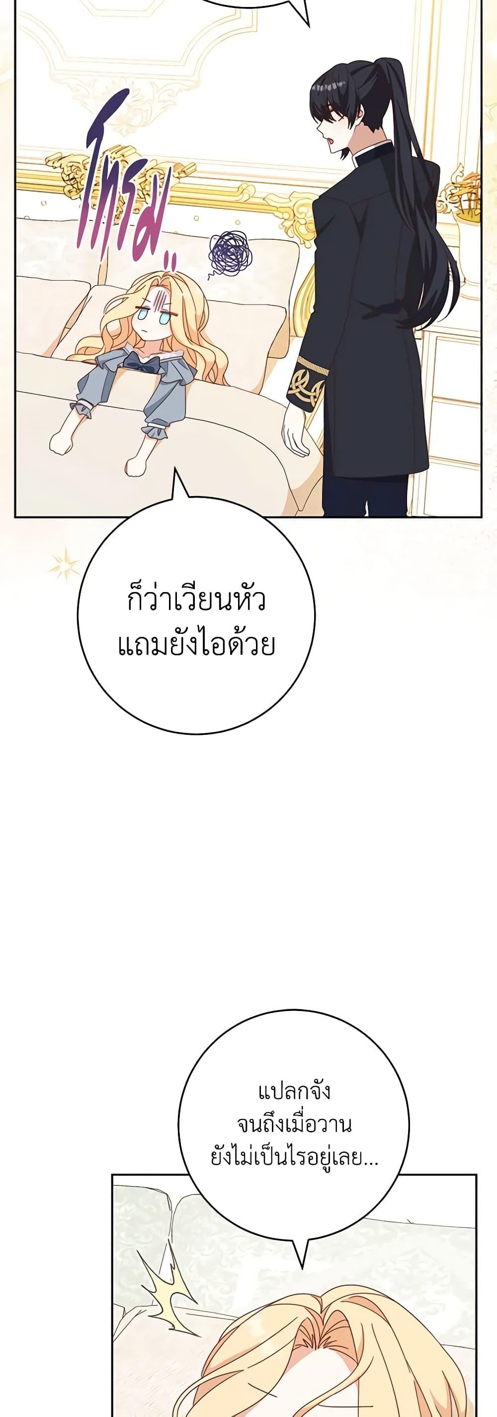 Manga-lc-com อ่านมังงะ อ่านการ์ตูน ออนไลน์ ฟรี Please Treat Your Friends Preciously ตอนที่ 1 2 3 4 5 6 7 8 9 10 11 12 13 14 ฟรี ไม่มีโฆษณา Manga-lc - อ่าน มังงะ อ่าน การ์ตูน ออนไลน์ อ่านมังงะ ฟรี