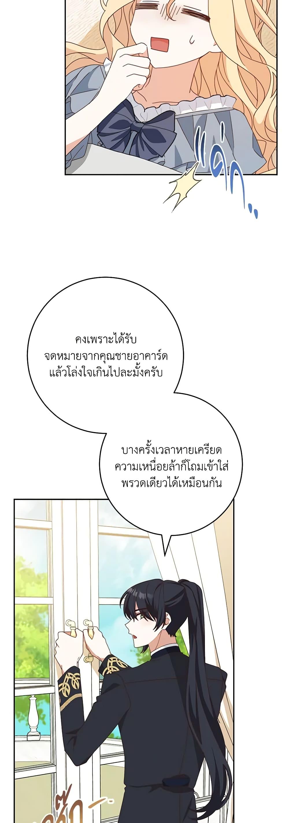 Manga-lc-com อ่านมังงะ อ่านการ์ตูน ออนไลน์ ฟรี Please Treat Your Friends Preciously ตอนที่ 1 2 3 4 5 6 7 8 9 10 11 12 13 14 ฟรี ไม่มีโฆษณา Manga-lc - อ่าน มังงะ อ่าน การ์ตูน ออนไลน์ อ่านมังงะ ฟรี