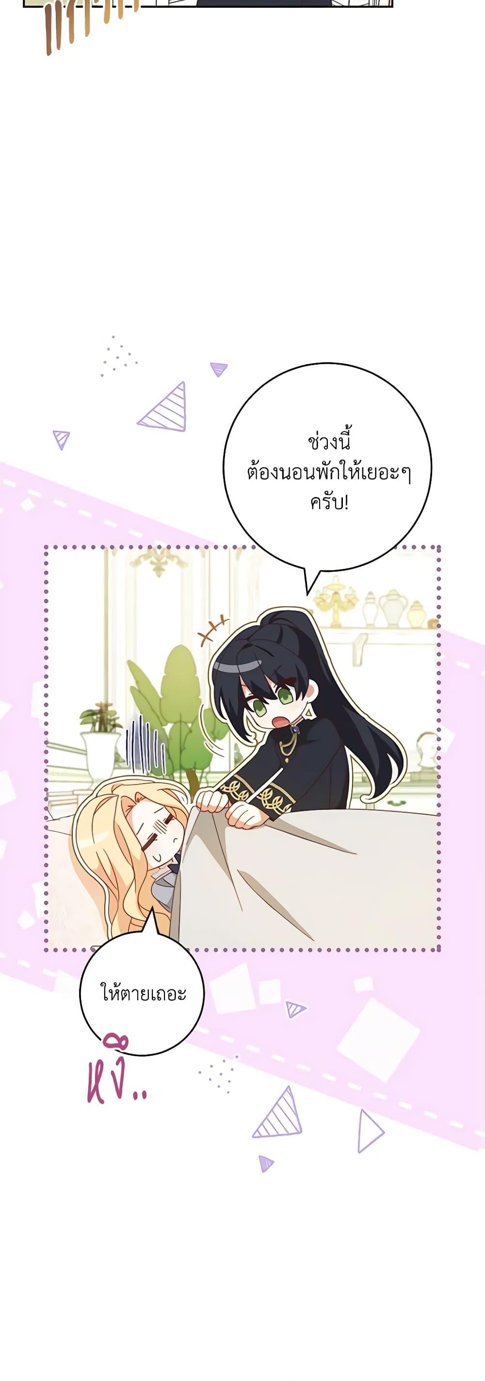 Manga-lc-com อ่านมังงะ อ่านการ์ตูน ออนไลน์ ฟรี Please Treat Your Friends Preciously ตอนที่ 1 2 3 4 5 6 7 8 9 10 11 12 13 14 ฟรี ไม่มีโฆษณา Manga-lc - อ่าน มังงะ อ่าน การ์ตูน ออนไลน์ อ่านมังงะ ฟรี