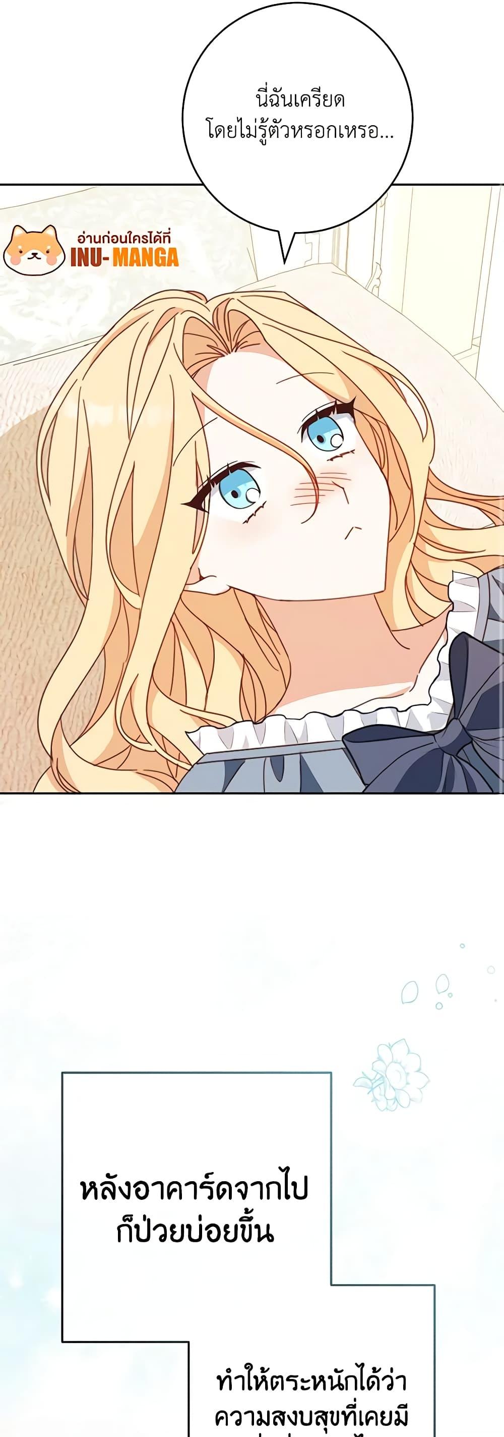 Manga-lc-com อ่านมังงะ อ่านการ์ตูน ออนไลน์ ฟรี Please Treat Your Friends Preciously ตอนที่ 1 2 3 4 5 6 7 8 9 10 11 12 13 14 ฟรี ไม่มีโฆษณา Manga-lc - อ่าน มังงะ อ่าน การ์ตูน ออนไลน์ อ่านมังงะ ฟรี