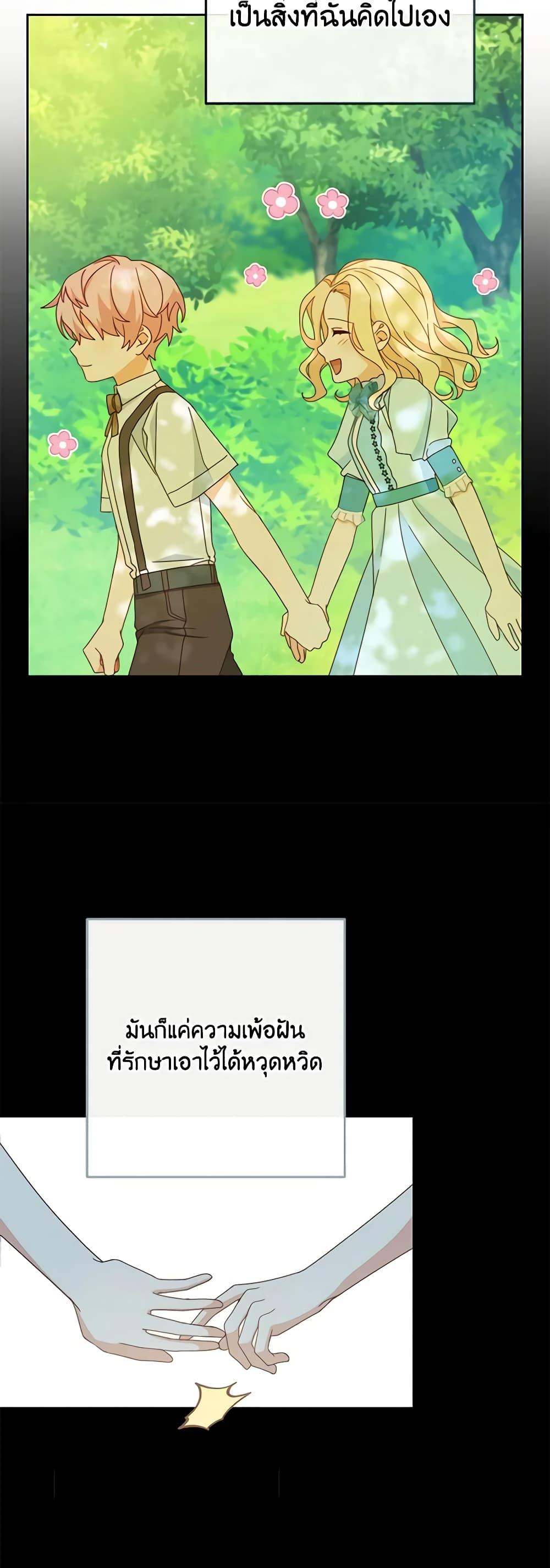 Manga-lc-com อ่านมังงะ อ่านการ์ตูน ออนไลน์ ฟรี Please Treat Your Friends Preciously ตอนที่ 1 2 3 4 5 6 7 8 9 10 11 12 13 14 ฟรี ไม่มีโฆษณา Manga-lc - อ่าน มังงะ อ่าน การ์ตูน ออนไลน์ อ่านมังงะ ฟรี