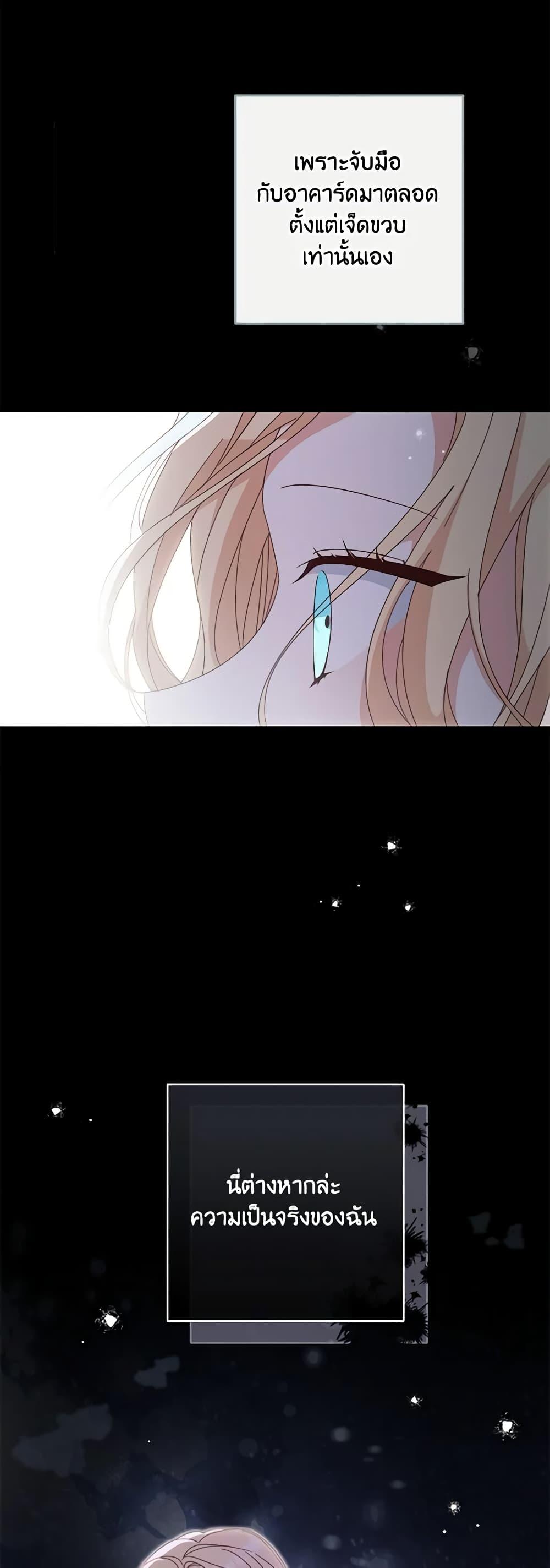 Manga-lc-com อ่านมังงะ อ่านการ์ตูน ออนไลน์ ฟรี Please Treat Your Friends Preciously ตอนที่ 1 2 3 4 5 6 7 8 9 10 11 12 13 14 ฟรี ไม่มีโฆษณา Manga-lc - อ่าน มังงะ อ่าน การ์ตูน ออนไลน์ อ่านมังงะ ฟรี