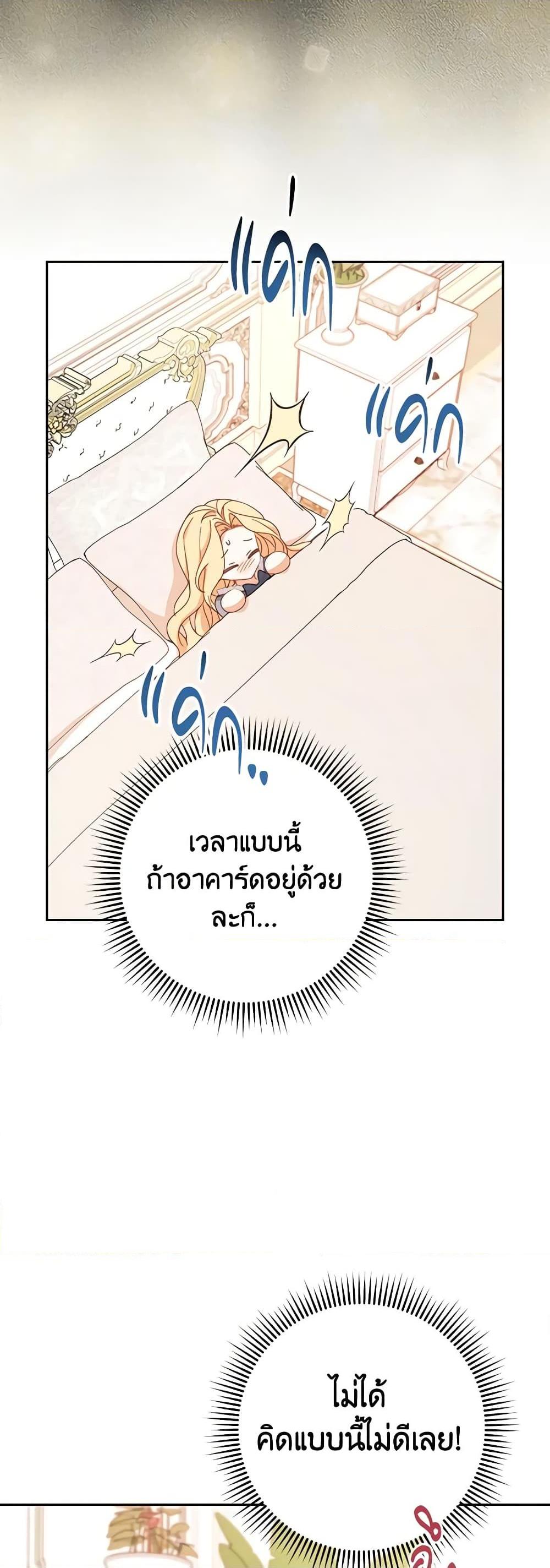 Manga-lc-com อ่านมังงะ อ่านการ์ตูน ออนไลน์ ฟรี Please Treat Your Friends Preciously ตอนที่ 1 2 3 4 5 6 7 8 9 10 11 12 13 14 ฟรี ไม่มีโฆษณา Manga-lc - อ่าน มังงะ อ่าน การ์ตูน ออนไลน์ อ่านมังงะ ฟรี