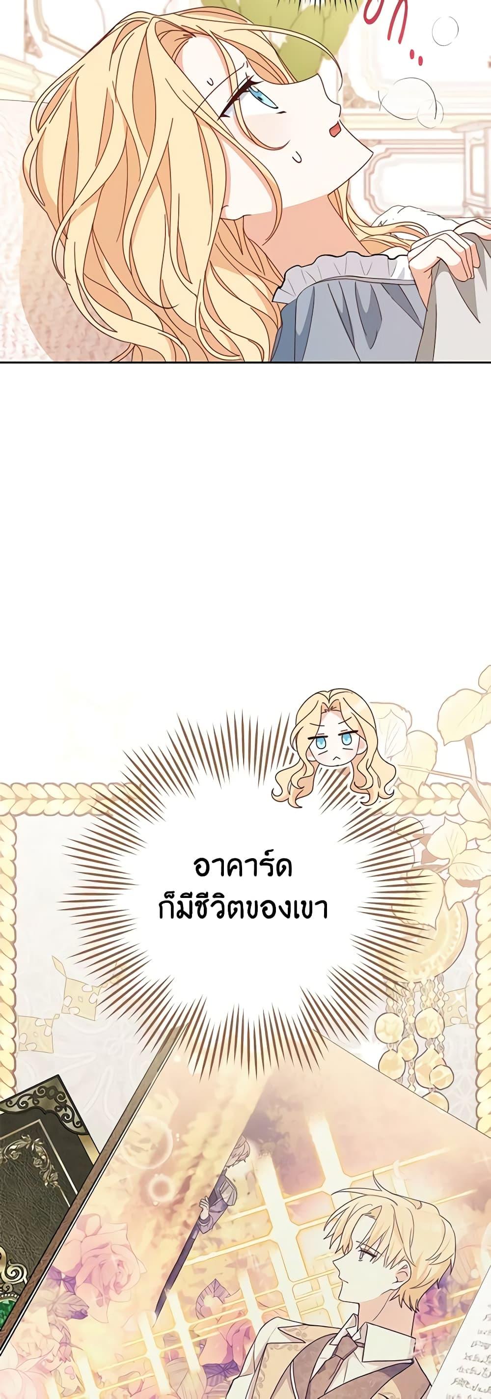 Manga-lc-com อ่านมังงะ อ่านการ์ตูน ออนไลน์ ฟรี Please Treat Your Friends Preciously ตอนที่ 1 2 3 4 5 6 7 8 9 10 11 12 13 14 ฟรี ไม่มีโฆษณา Manga-lc - อ่าน มังงะ อ่าน การ์ตูน ออนไลน์ อ่านมังงะ ฟรี