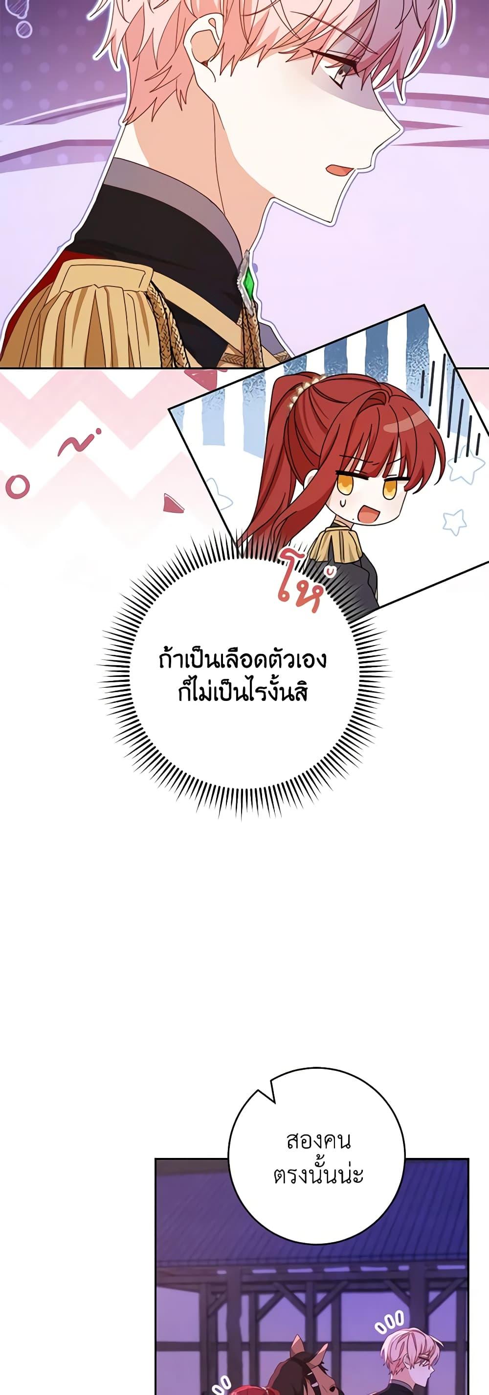 Manga-lc-com อ่านมังงะ อ่านการ์ตูน ออนไลน์ ฟรี Please Treat Your Friends Preciously ตอนที่ 1 2 3 4 5 6 7 8 9 10 11 12 13 14 ฟรี ไม่มีโฆษณา Manga-lc - อ่าน มังงะ อ่าน การ์ตูน ออนไลน์ อ่านมังงะ ฟรี