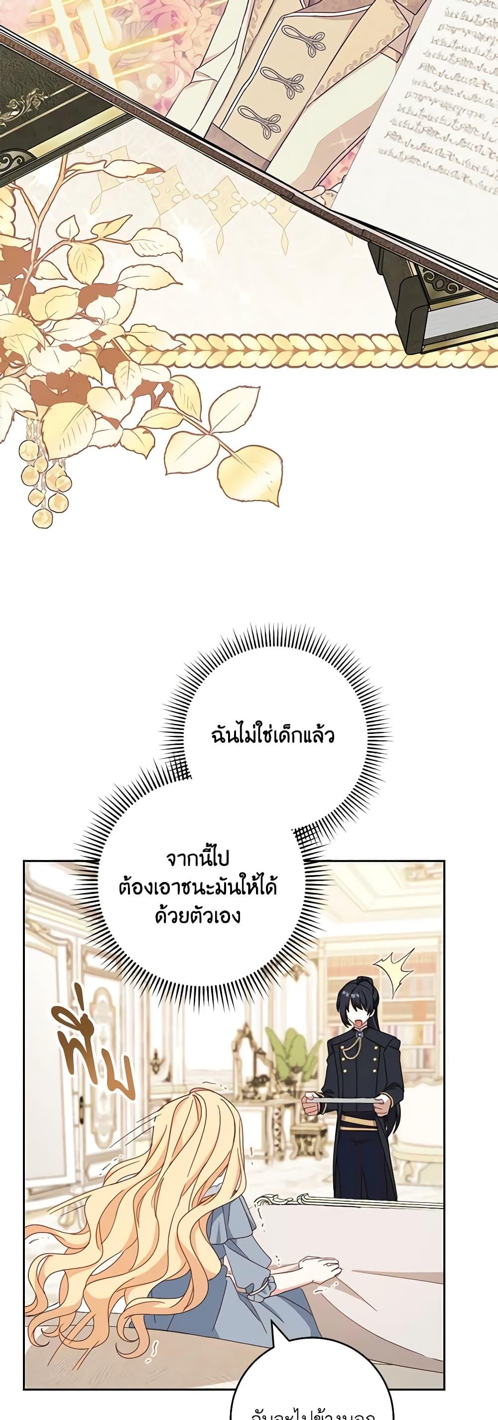 Manga-lc-com อ่านมังงะ อ่านการ์ตูน ออนไลน์ ฟรี Please Treat Your Friends Preciously ตอนที่ 1 2 3 4 5 6 7 8 9 10 11 12 13 14 ฟรี ไม่มีโฆษณา Manga-lc - อ่าน มังงะ อ่าน การ์ตูน ออนไลน์ อ่านมังงะ ฟรี