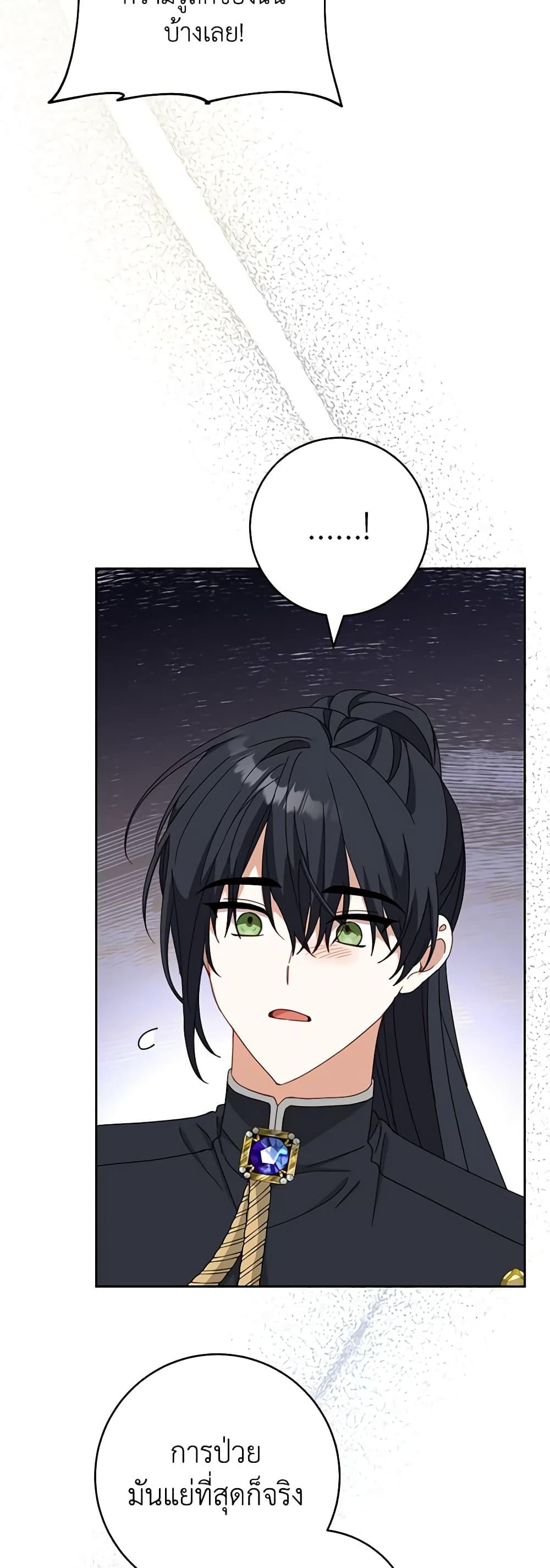 Manga-lc-com อ่านมังงะ อ่านการ์ตูน ออนไลน์ ฟรี Please Treat Your Friends Preciously ตอนที่ 1 2 3 4 5 6 7 8 9 10 11 12 13 14 ฟรี ไม่มีโฆษณา Manga-lc - อ่าน มังงะ อ่าน การ์ตูน ออนไลน์ อ่านมังงะ ฟรี
