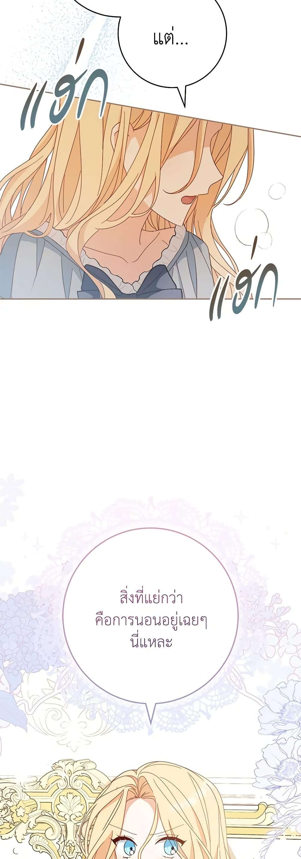 Manga-lc-com อ่านมังงะ อ่านการ์ตูน ออนไลน์ ฟรี Please Treat Your Friends Preciously ตอนที่ 1 2 3 4 5 6 7 8 9 10 11 12 13 14 ฟรี ไม่มีโฆษณา Manga-lc - อ่าน มังงะ อ่าน การ์ตูน ออนไลน์ อ่านมังงะ ฟรี