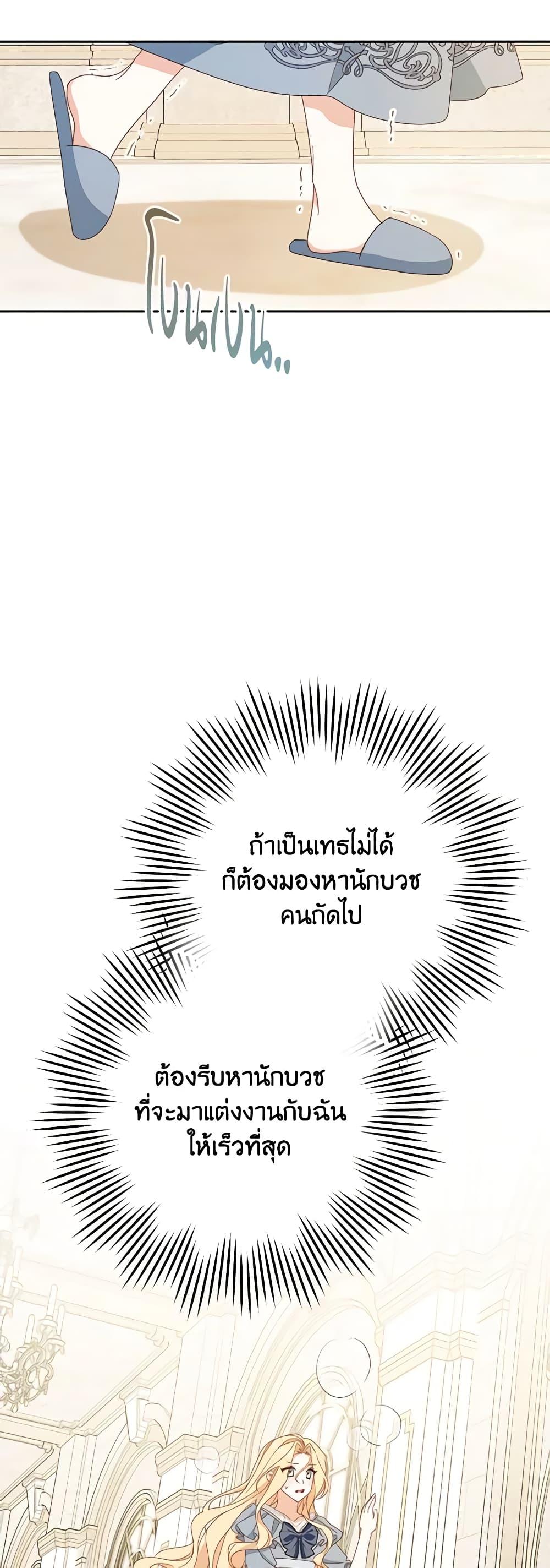 Manga-lc-com อ่านมังงะ อ่านการ์ตูน ออนไลน์ ฟรี Please Treat Your Friends Preciously ตอนที่ 1 2 3 4 5 6 7 8 9 10 11 12 13 14 ฟรี ไม่มีโฆษณา Manga-lc - อ่าน มังงะ อ่าน การ์ตูน ออนไลน์ อ่านมังงะ ฟรี