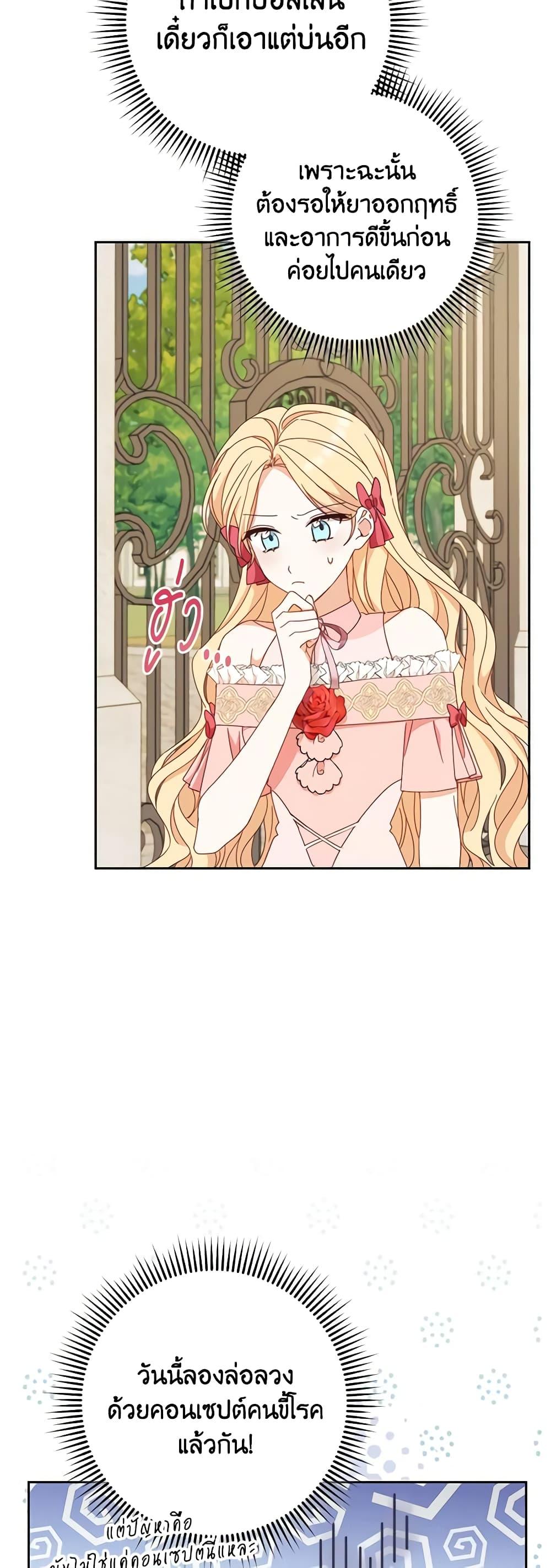 Manga-lc-com อ่านมังงะ อ่านการ์ตูน ออนไลน์ ฟรี Please Treat Your Friends Preciously ตอนที่ 1 2 3 4 5 6 7 8 9 10 11 12 13 14 ฟรี ไม่มีโฆษณา Manga-lc - อ่าน มังงะ อ่าน การ์ตูน ออนไลน์ อ่านมังงะ ฟรี