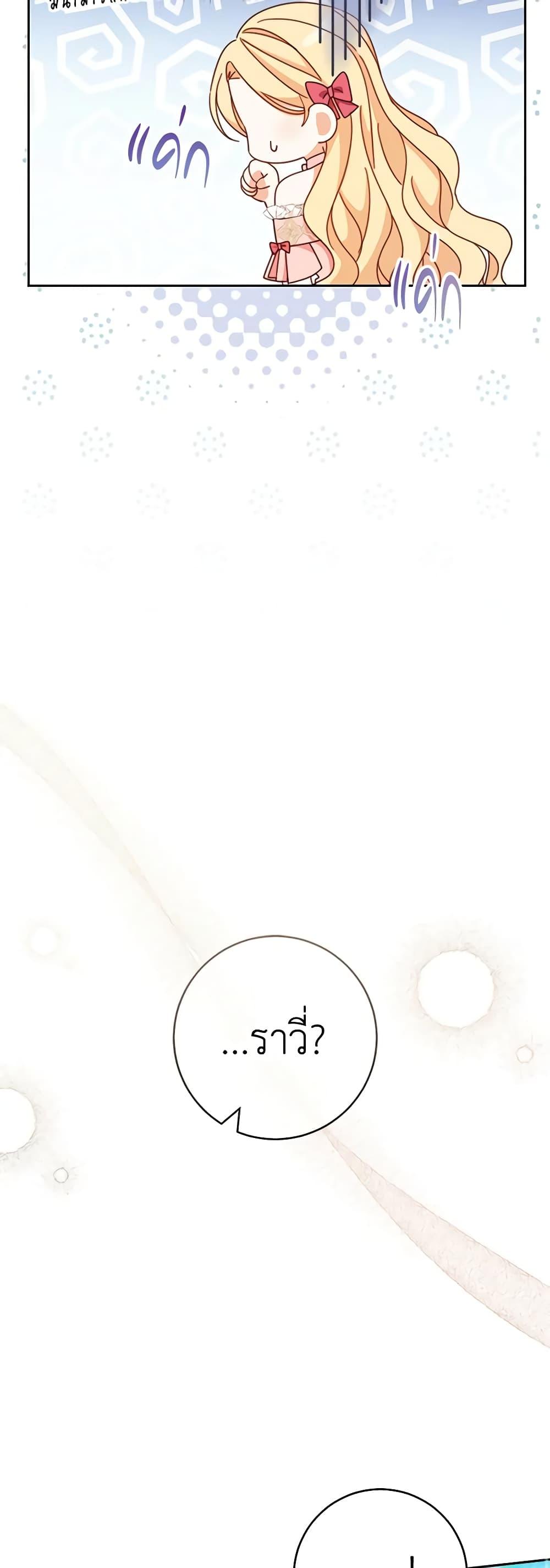 Manga-lc-com อ่านมังงะ อ่านการ์ตูน ออนไลน์ ฟรี Please Treat Your Friends Preciously ตอนที่ 1 2 3 4 5 6 7 8 9 10 11 12 13 14 ฟรี ไม่มีโฆษณา Manga-lc - อ่าน มังงะ อ่าน การ์ตูน ออนไลน์ อ่านมังงะ ฟรี