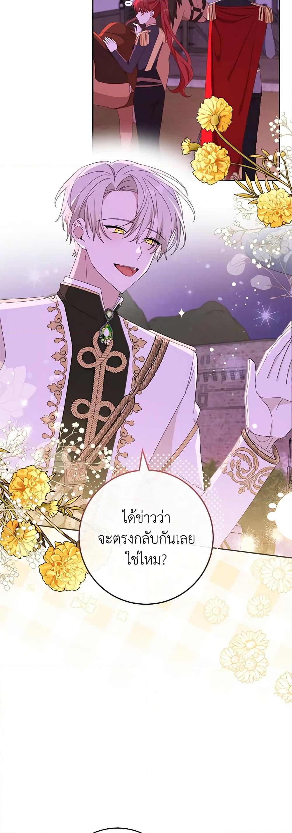 Manga-lc-com อ่านมังงะ อ่านการ์ตูน ออนไลน์ ฟรี Please Treat Your Friends Preciously ตอนที่ 1 2 3 4 5 6 7 8 9 10 11 12 13 14 ฟรี ไม่มีโฆษณา Manga-lc - อ่าน มังงะ อ่าน การ์ตูน ออนไลน์ อ่านมังงะ ฟรี