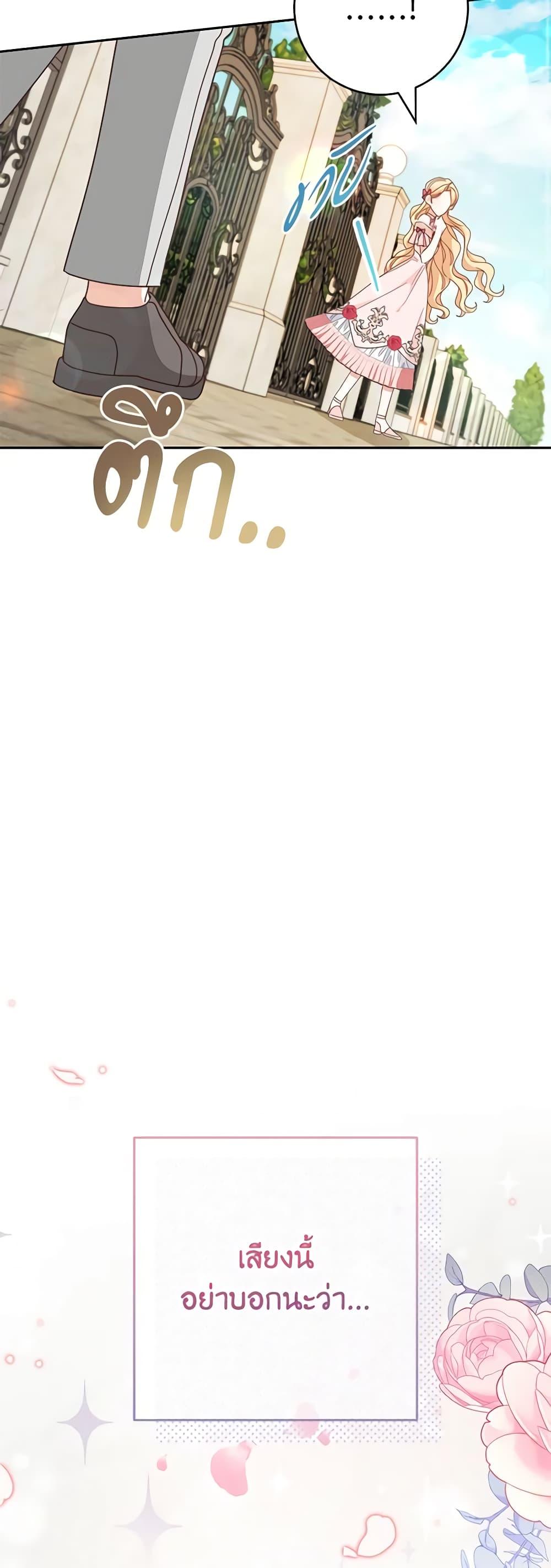 Manga-lc-com อ่านมังงะ อ่านการ์ตูน ออนไลน์ ฟรี Please Treat Your Friends Preciously ตอนที่ 1 2 3 4 5 6 7 8 9 10 11 12 13 14 ฟรี ไม่มีโฆษณา Manga-lc - อ่าน มังงะ อ่าน การ์ตูน ออนไลน์ อ่านมังงะ ฟรี