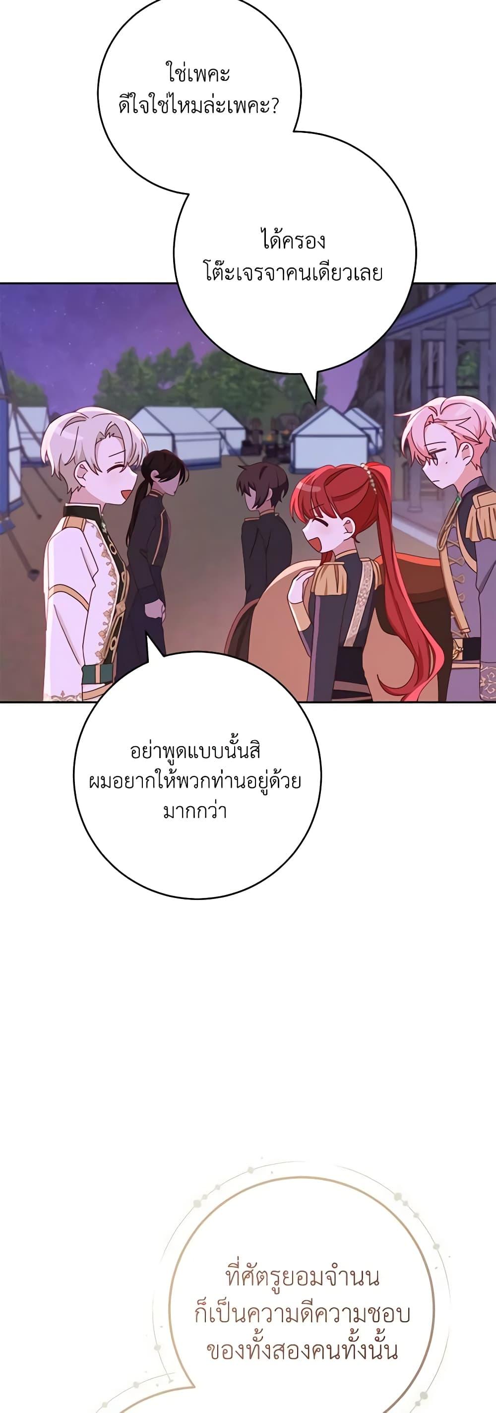 Manga-lc-com อ่านมังงะ อ่านการ์ตูน ออนไลน์ ฟรี Please Treat Your Friends Preciously ตอนที่ 1 2 3 4 5 6 7 8 9 10 11 12 13 14 ฟรี ไม่มีโฆษณา Manga-lc - อ่าน มังงะ อ่าน การ์ตูน ออนไลน์ อ่านมังงะ ฟรี