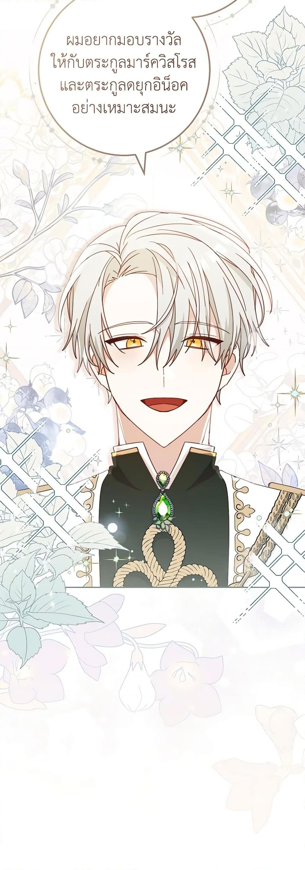 Manga-lc-com อ่านมังงะ อ่านการ์ตูน ออนไลน์ ฟรี Please Treat Your Friends Preciously ตอนที่ 1 2 3 4 5 6 7 8 9 10 11 12 13 14 ฟรี ไม่มีโฆษณา Manga-lc - อ่าน มังงะ อ่าน การ์ตูน ออนไลน์ อ่านมังงะ ฟรี