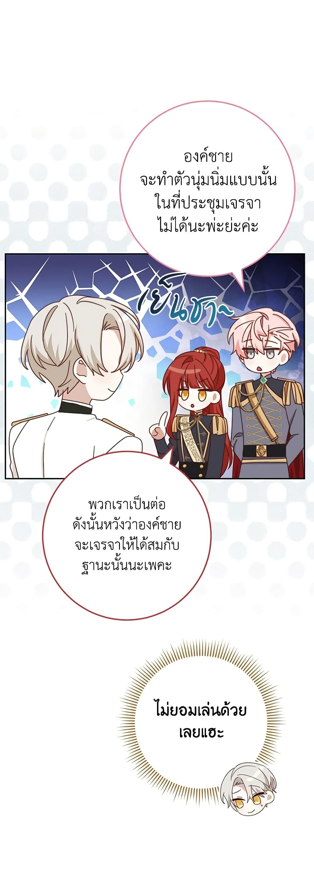 Manga-lc-com อ่านมังงะ อ่านการ์ตูน ออนไลน์ ฟรี Please Treat Your Friends Preciously ตอนที่ 1 2 3 4 5 6 7 8 9 10 11 12 13 14 ฟรี ไม่มีโฆษณา Manga-lc - อ่าน มังงะ อ่าน การ์ตูน ออนไลน์ อ่านมังงะ ฟรี