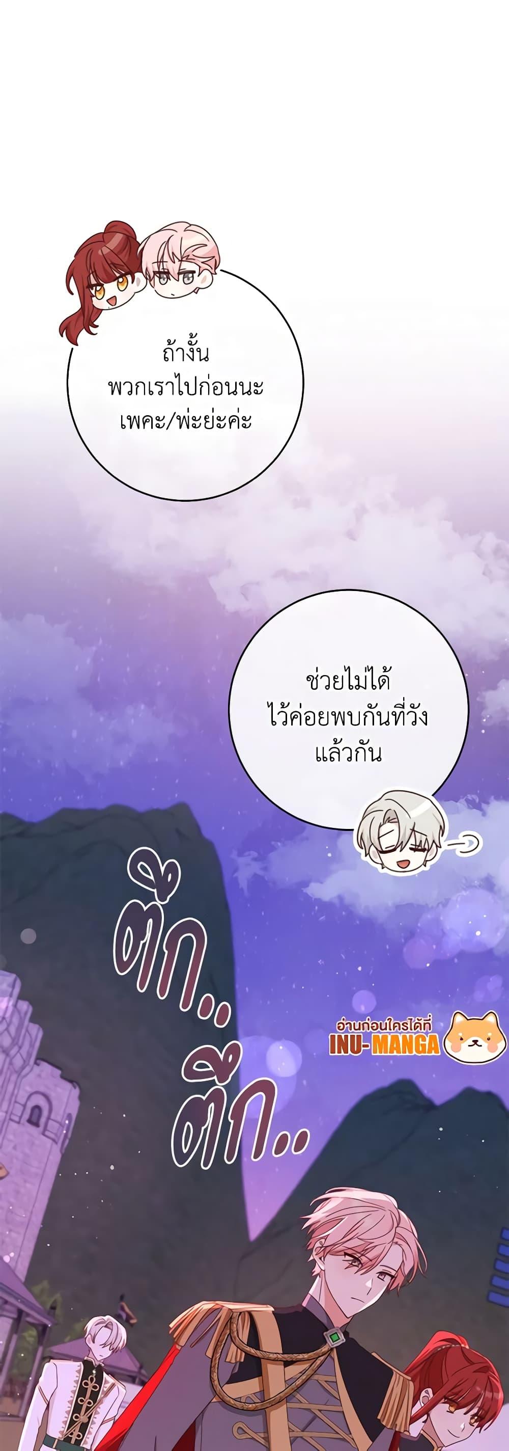 Manga-lc-com อ่านมังงะ อ่านการ์ตูน ออนไลน์ ฟรี Please Treat Your Friends Preciously ตอนที่ 1 2 3 4 5 6 7 8 9 10 11 12 13 14 ฟรี ไม่มีโฆษณา Manga-lc - อ่าน มังงะ อ่าน การ์ตูน ออนไลน์ อ่านมังงะ ฟรี