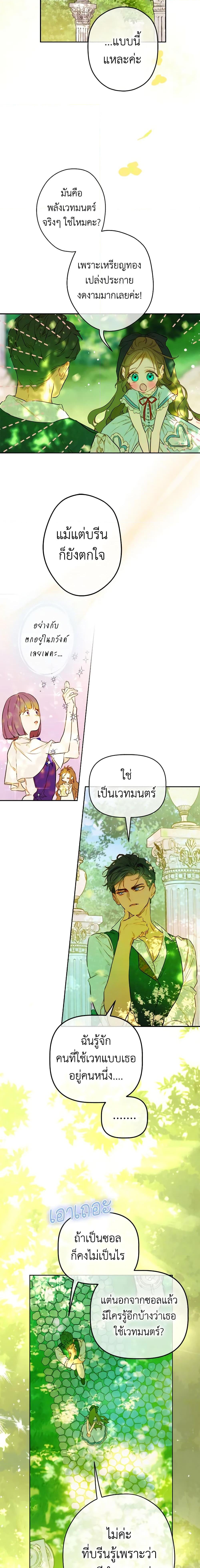 Manga-lc-com อ่านมังงะ อ่านการ์ตูน ออนไลน์ ฟรี My Mother Got Married By Contract ตอนที่ 1 2 3 4 5 6 7 8 9 10 11 12 13 14 ฟรี ไม่มีโฆษณา Manga-lc - อ่าน มังงะ อ่าน การ์ตูน ออนไลน์ อ่านมังงะ ฟรี
