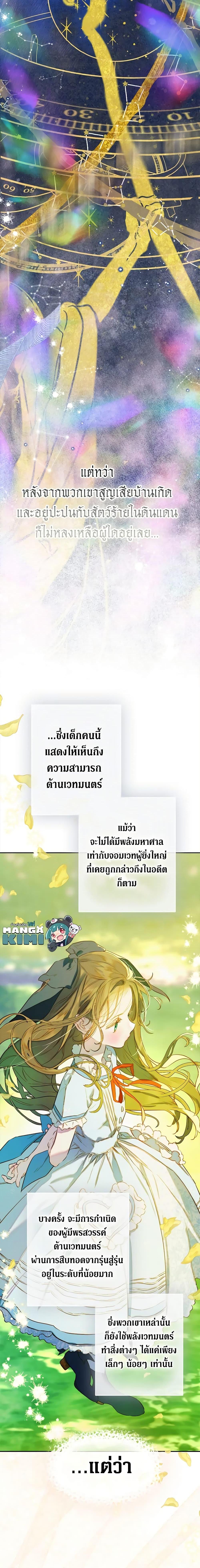 Manga-lc-com อ่านมังงะ อ่านการ์ตูน ออนไลน์ ฟรี My Mother Got Married By Contract ตอนที่ 1 2 3 4 5 6 7 8 9 10 11 12 13 14 ฟรี ไม่มีโฆษณา Manga-lc - อ่าน มังงะ อ่าน การ์ตูน ออนไลน์ อ่านมังงะ ฟรี