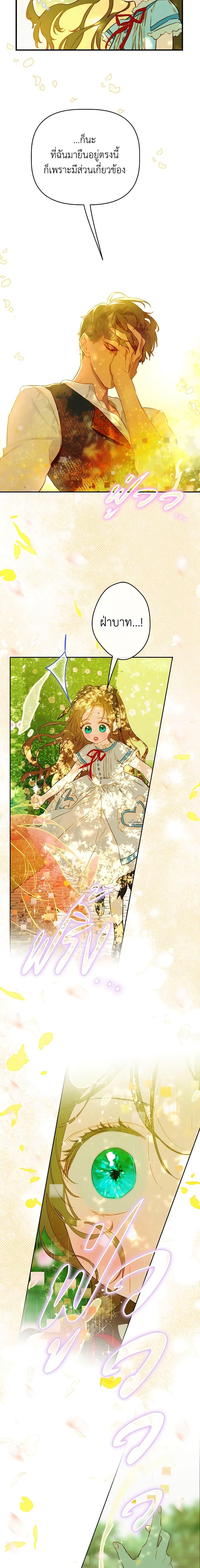 Manga-lc-com อ่านมังงะ อ่านการ์ตูน ออนไลน์ ฟรี My Mother Got Married By Contract ตอนที่ 1 2 3 4 5 6 7 8 9 10 11 12 13 14 ฟรี ไม่มีโฆษณา Manga-lc - อ่าน มังงะ อ่าน การ์ตูน ออนไลน์ อ่านมังงะ ฟรี