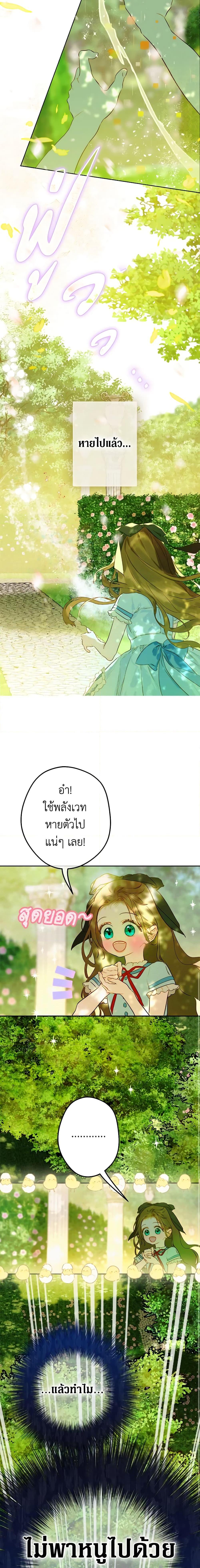 Manga-lc-com อ่านมังงะ อ่านการ์ตูน ออนไลน์ ฟรี My Mother Got Married By Contract ตอนที่ 1 2 3 4 5 6 7 8 9 10 11 12 13 14 ฟรี ไม่มีโฆษณา Manga-lc - อ่าน มังงะ อ่าน การ์ตูน ออนไลน์ อ่านมังงะ ฟรี