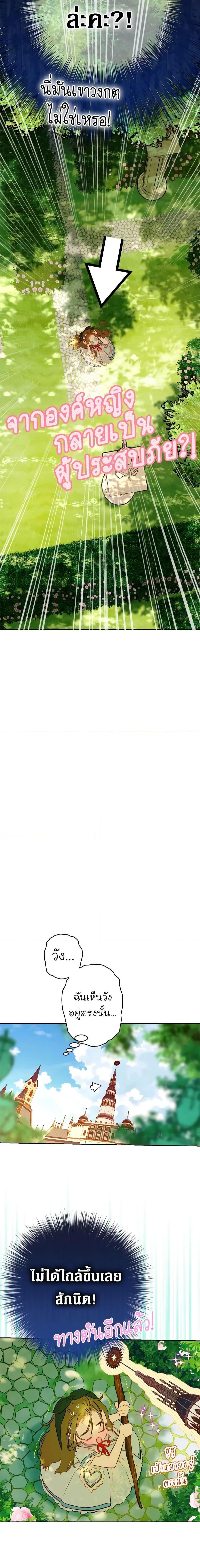 Manga-lc-com อ่านมังงะ อ่านการ์ตูน ออนไลน์ ฟรี My Mother Got Married By Contract ตอนที่ 1 2 3 4 5 6 7 8 9 10 11 12 13 14 ฟรี ไม่มีโฆษณา Manga-lc - อ่าน มังงะ อ่าน การ์ตูน ออนไลน์ อ่านมังงะ ฟรี