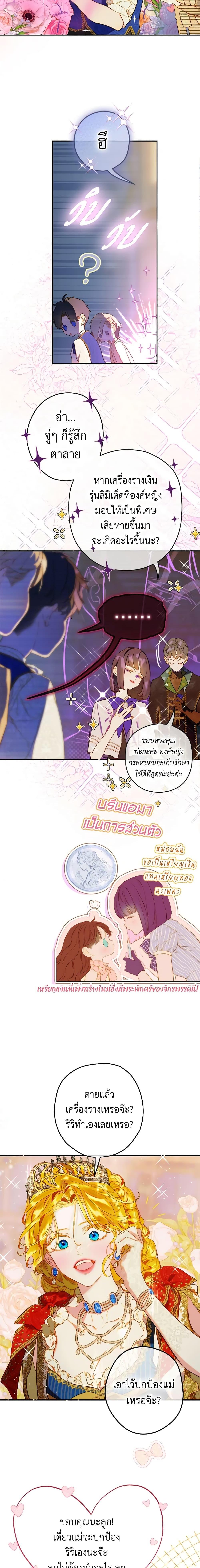 Manga-lc-com อ่านมังงะ อ่านการ์ตูน ออนไลน์ ฟรี My Mother Got Married By Contract ตอนที่ 1 2 3 4 5 6 7 8 9 10 11 12 13 14 ฟรี ไม่มีโฆษณา Manga-lc - อ่าน มังงะ อ่าน การ์ตูน ออนไลน์ อ่านมังงะ ฟรี