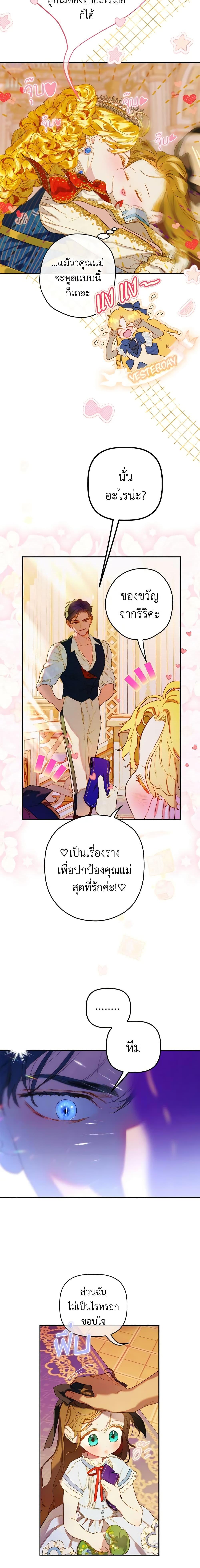 Manga-lc-com อ่านมังงะ อ่านการ์ตูน ออนไลน์ ฟรี My Mother Got Married By Contract ตอนที่ 1 2 3 4 5 6 7 8 9 10 11 12 13 14 ฟรี ไม่มีโฆษณา Manga-lc - อ่าน มังงะ อ่าน การ์ตูน ออนไลน์ อ่านมังงะ ฟรี