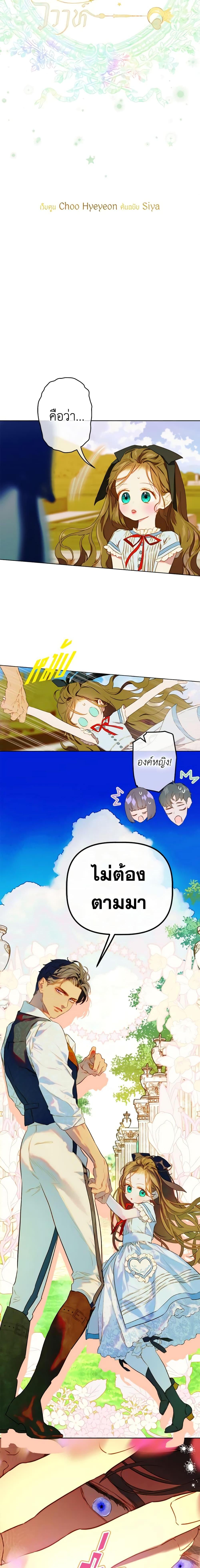 Manga-lc-com อ่านมังงะ อ่านการ์ตูน ออนไลน์ ฟรี My Mother Got Married By Contract ตอนที่ 1 2 3 4 5 6 7 8 9 10 11 12 13 14 ฟรี ไม่มีโฆษณา Manga-lc - อ่าน มังงะ อ่าน การ์ตูน ออนไลน์ อ่านมังงะ ฟรี