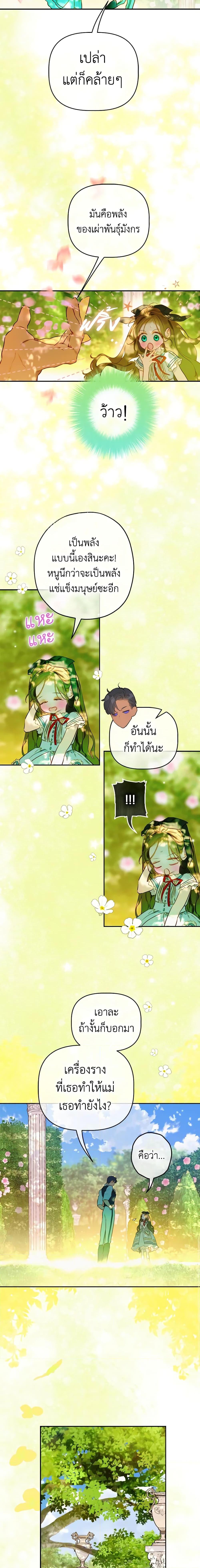 Manga-lc-com อ่านมังงะ อ่านการ์ตูน ออนไลน์ ฟรี My Mother Got Married By Contract ตอนที่ 1 2 3 4 5 6 7 8 9 10 11 12 13 14 ฟรี ไม่มีโฆษณา Manga-lc - อ่าน มังงะ อ่าน การ์ตูน ออนไลน์ อ่านมังงะ ฟรี