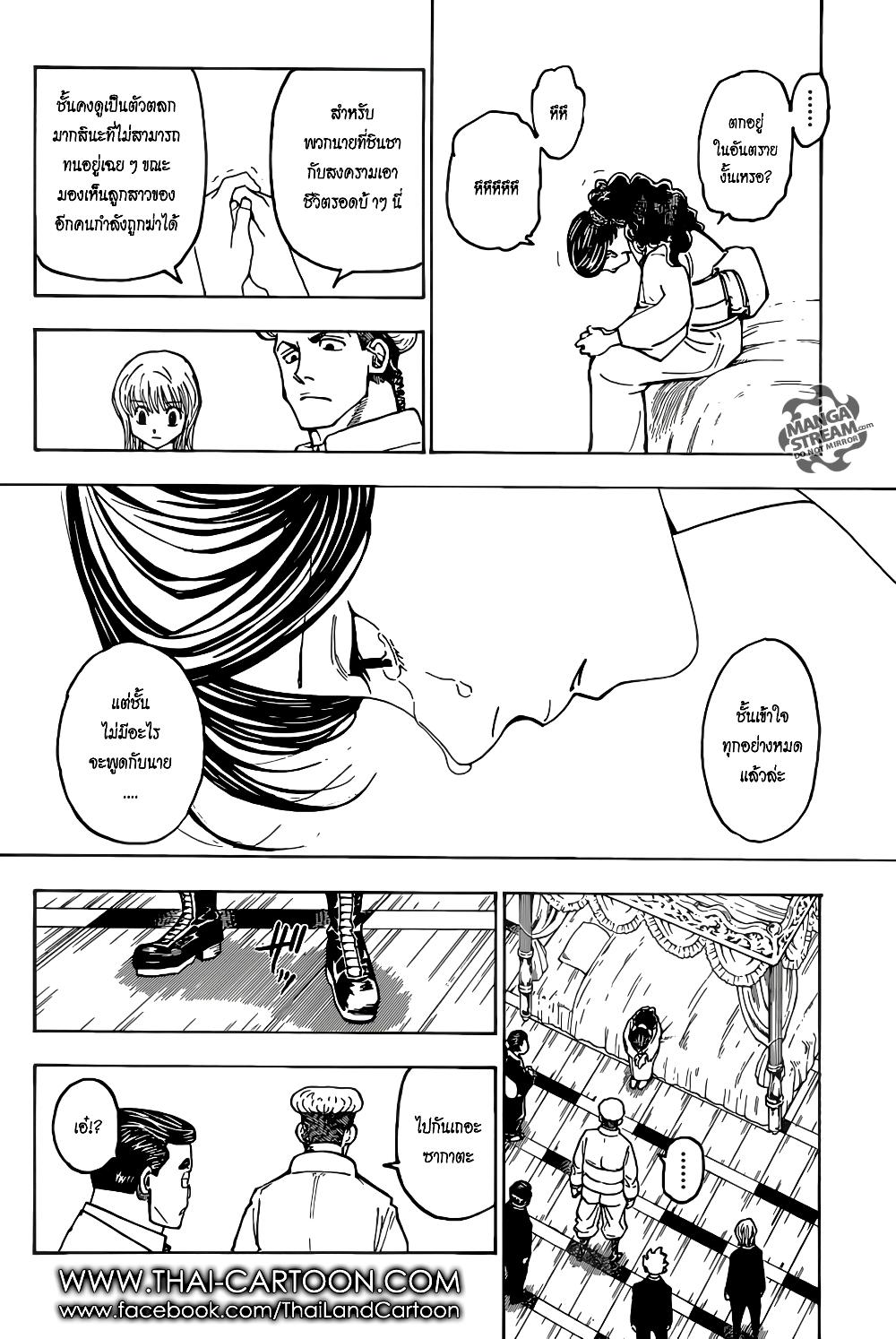 Manga-lc-com อ่านมังงะ อ่านการ์ตูน ออนไลน์ ฟรี Hunter X Hunter ตอนที่ 1 2 3 4 5 6 7 8 9 10 11 12 13 14 ฟรี ไม่มีโฆษณา Manga-lc - อ่าน มังงะ อ่าน การ์ตูน ออนไลน์ อ่านมังงะ ฟรี