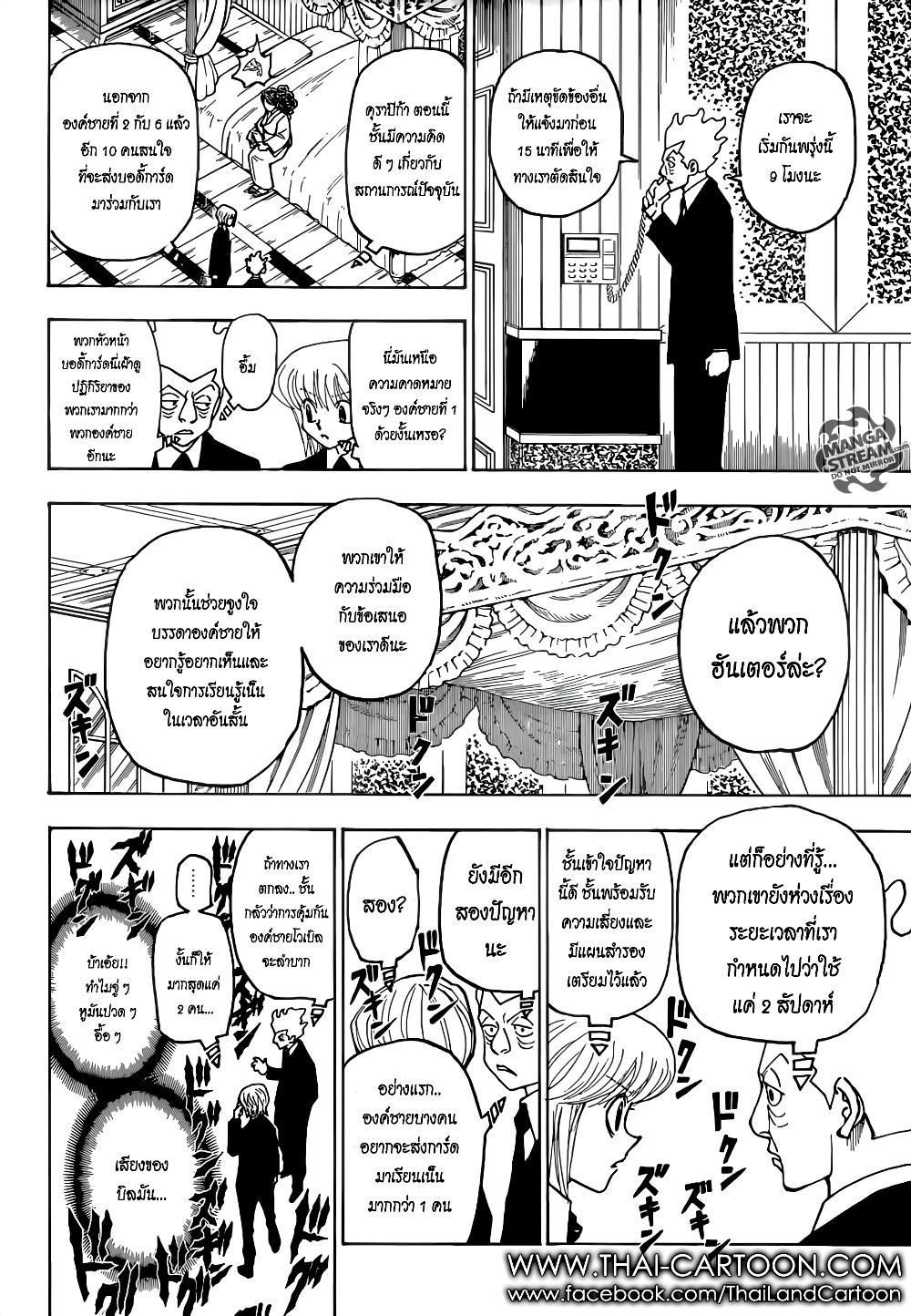 Manga-lc-com อ่านมังงะ อ่านการ์ตูน ออนไลน์ ฟรี Hunter X Hunter ตอนที่ 1 2 3 4 5 6 7 8 9 10 11 12 13 14 ฟรี ไม่มีโฆษณา Manga-lc - อ่าน มังงะ อ่าน การ์ตูน ออนไลน์ อ่านมังงะ ฟรี