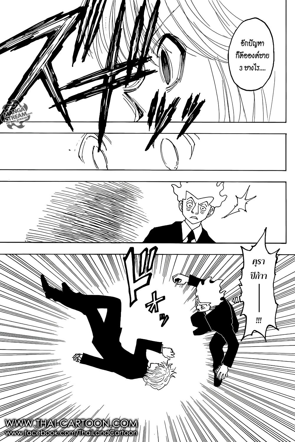 Manga-lc-com อ่านมังงะ อ่านการ์ตูน ออนไลน์ ฟรี Hunter X Hunter ตอนที่ 1 2 3 4 5 6 7 8 9 10 11 12 13 14 ฟรี ไม่มีโฆษณา Manga-lc - อ่าน มังงะ อ่าน การ์ตูน ออนไลน์ อ่านมังงะ ฟรี