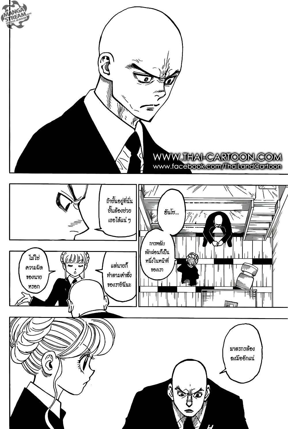Manga-lc-com อ่านมังงะ อ่านการ์ตูน ออนไลน์ ฟรี Hunter X Hunter ตอนที่ 1 2 3 4 5 6 7 8 9 10 11 12 13 14 ฟรี ไม่มีโฆษณา Manga-lc - อ่าน มังงะ อ่าน การ์ตูน ออนไลน์ อ่านมังงะ ฟรี