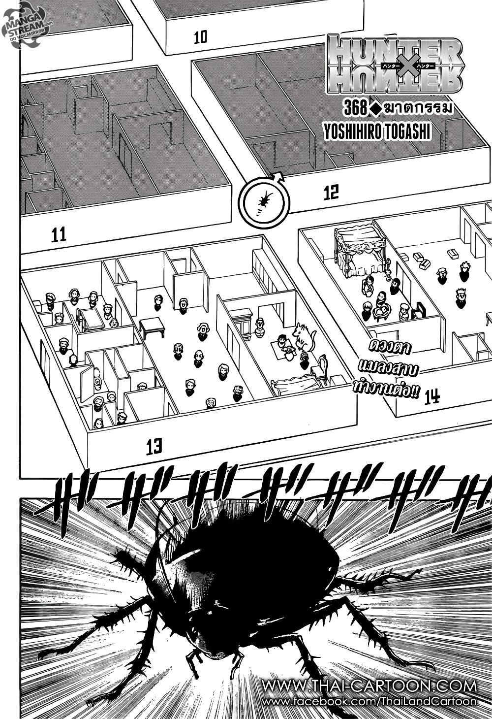 Manga-lc-com อ่านมังงะ อ่านการ์ตูน ออนไลน์ ฟรี Hunter X Hunter ตอนที่ 1 2 3 4 5 6 7 8 9 10 11 12 13 14 ฟรี ไม่มีโฆษณา Manga-lc - อ่าน มังงะ อ่าน การ์ตูน ออนไลน์ อ่านมังงะ ฟรี