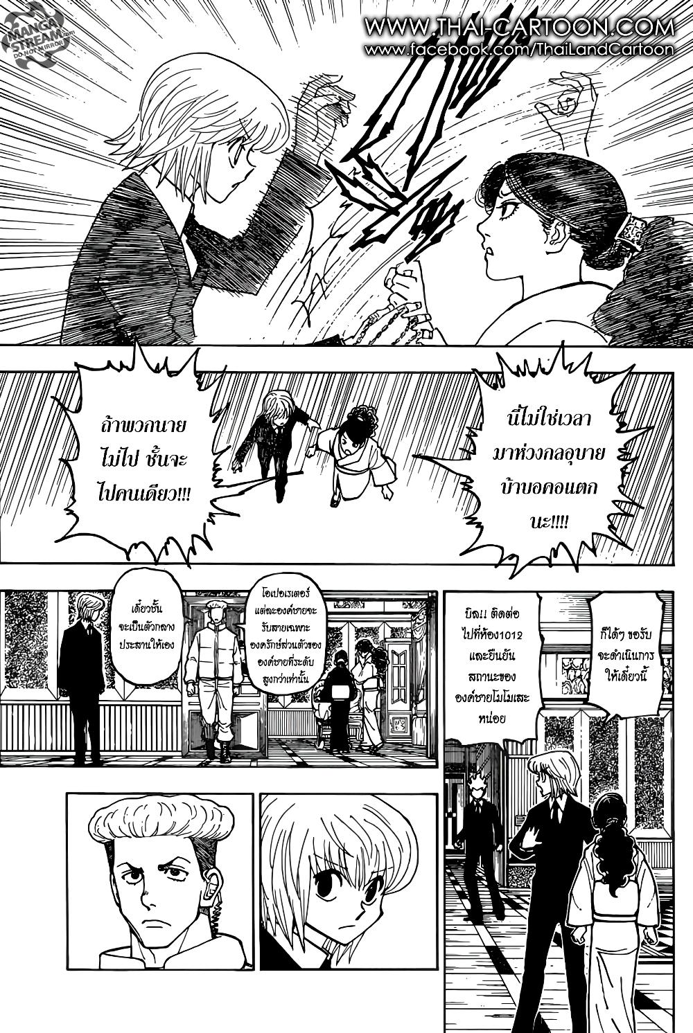 Manga-lc-com อ่านมังงะ อ่านการ์ตูน ออนไลน์ ฟรี Hunter X Hunter ตอนที่ 1 2 3 4 5 6 7 8 9 10 11 12 13 14 ฟรี ไม่มีโฆษณา Manga-lc - อ่าน มังงะ อ่าน การ์ตูน ออนไลน์ อ่านมังงะ ฟรี